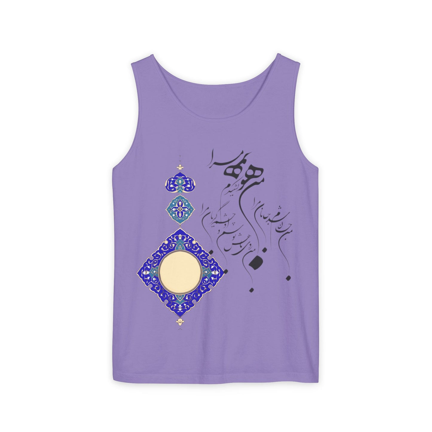 PERSIAN CALLIGRAPHY TANK – من هو کشیدم هو مرا (مولانا)