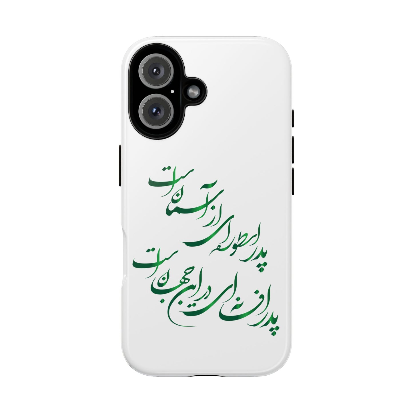 FATHER'S DAY TOUGH PHONE CASE GIFT