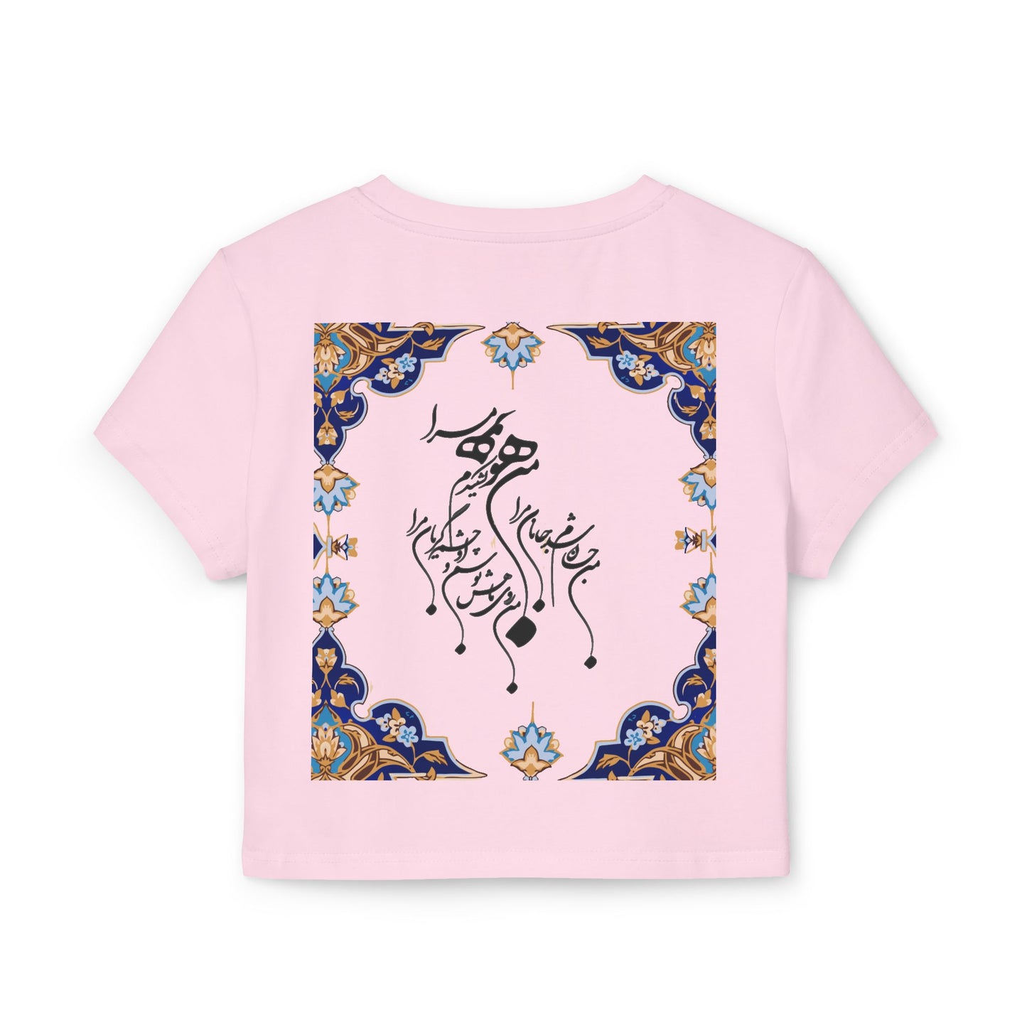 Farsi Persian Calligraphy Women’s Baby Tee | Cultural Artistic Organic Cotton Shirt