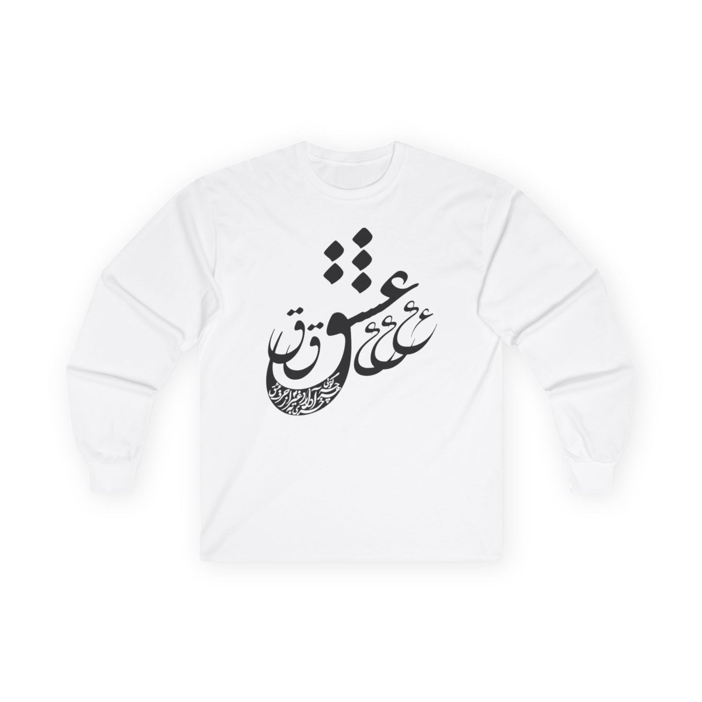 UNISEX LONG SLEEVE TEE "عشق" (LOVE)