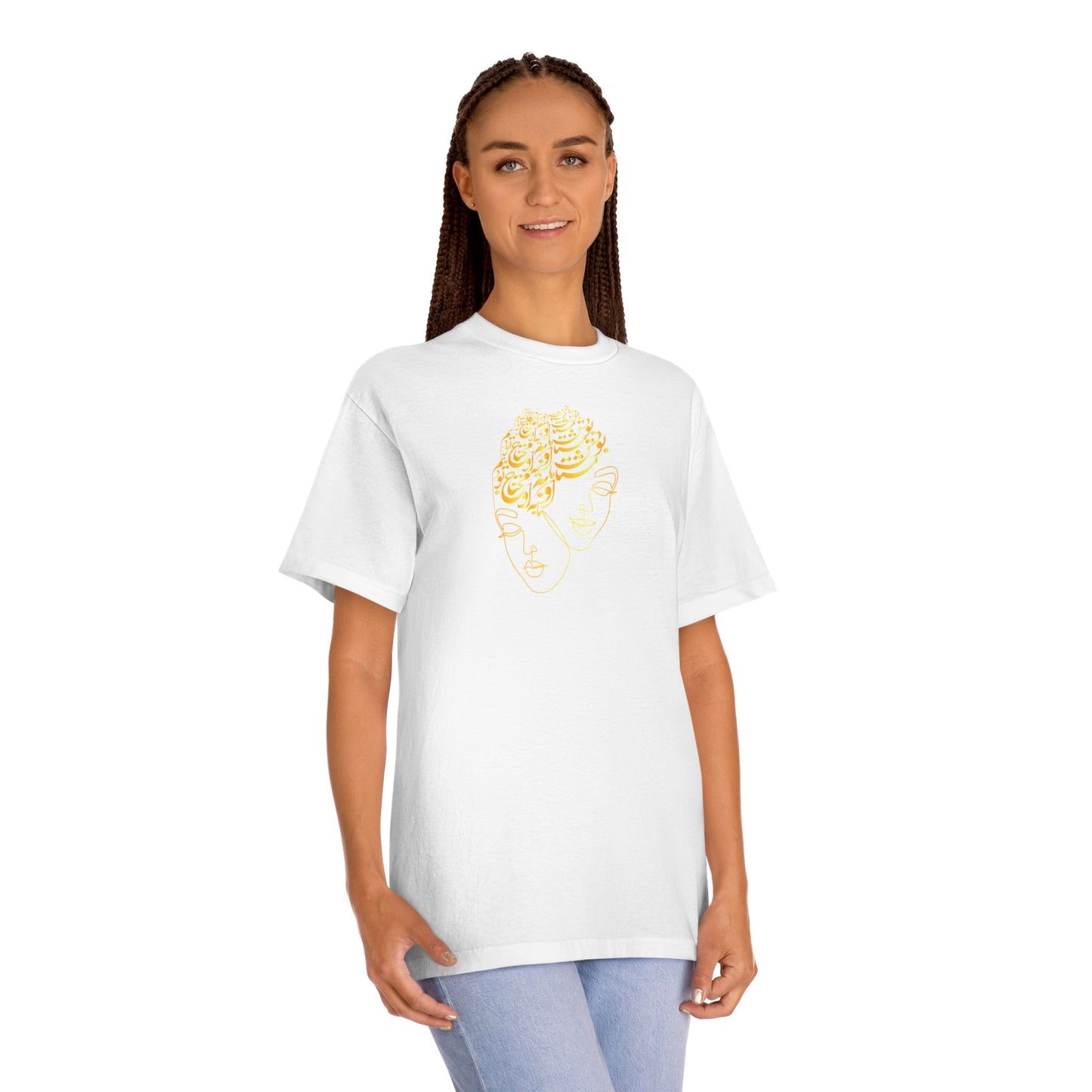 Persian Calligraphy Women's Classic T-Shirt "به خود آی تو خود اویی"
