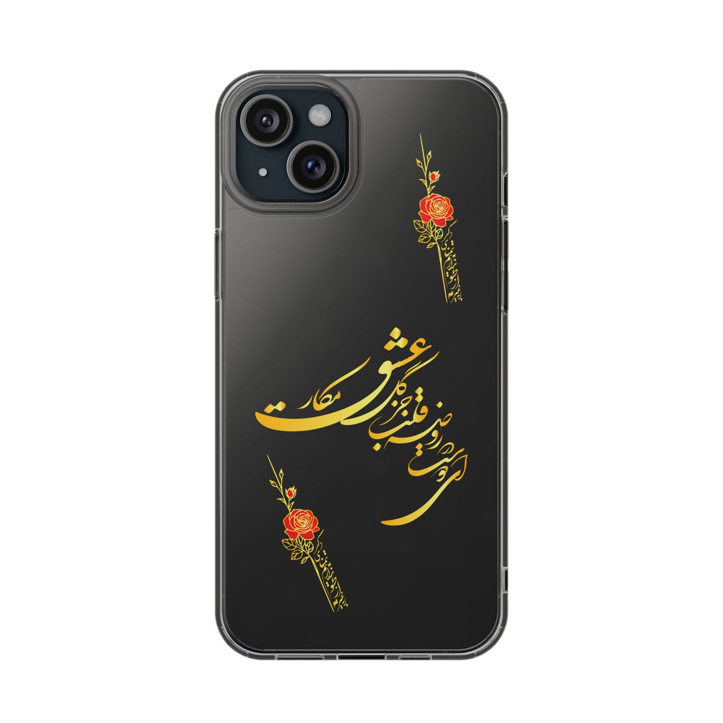 Copy of CLEAR PHONE CASE – "ای دوست در روضه قلب جز گل عشق مکار"