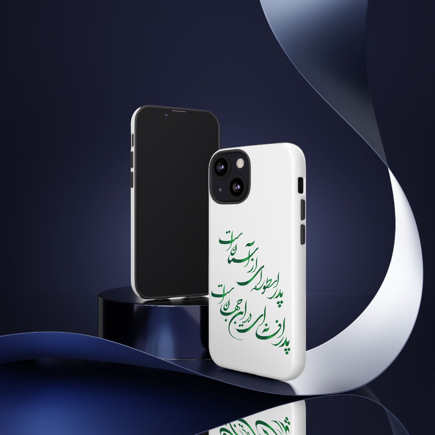 FATHER'S DAY TOUGH PHONE CASE GIFT