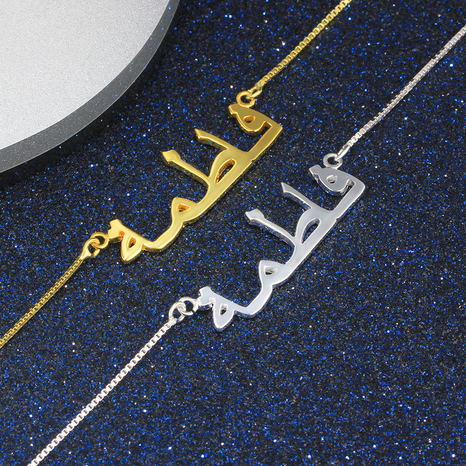 Custom Farsi Arabic Name S925 Sterling Silver Name Pendant Necklace