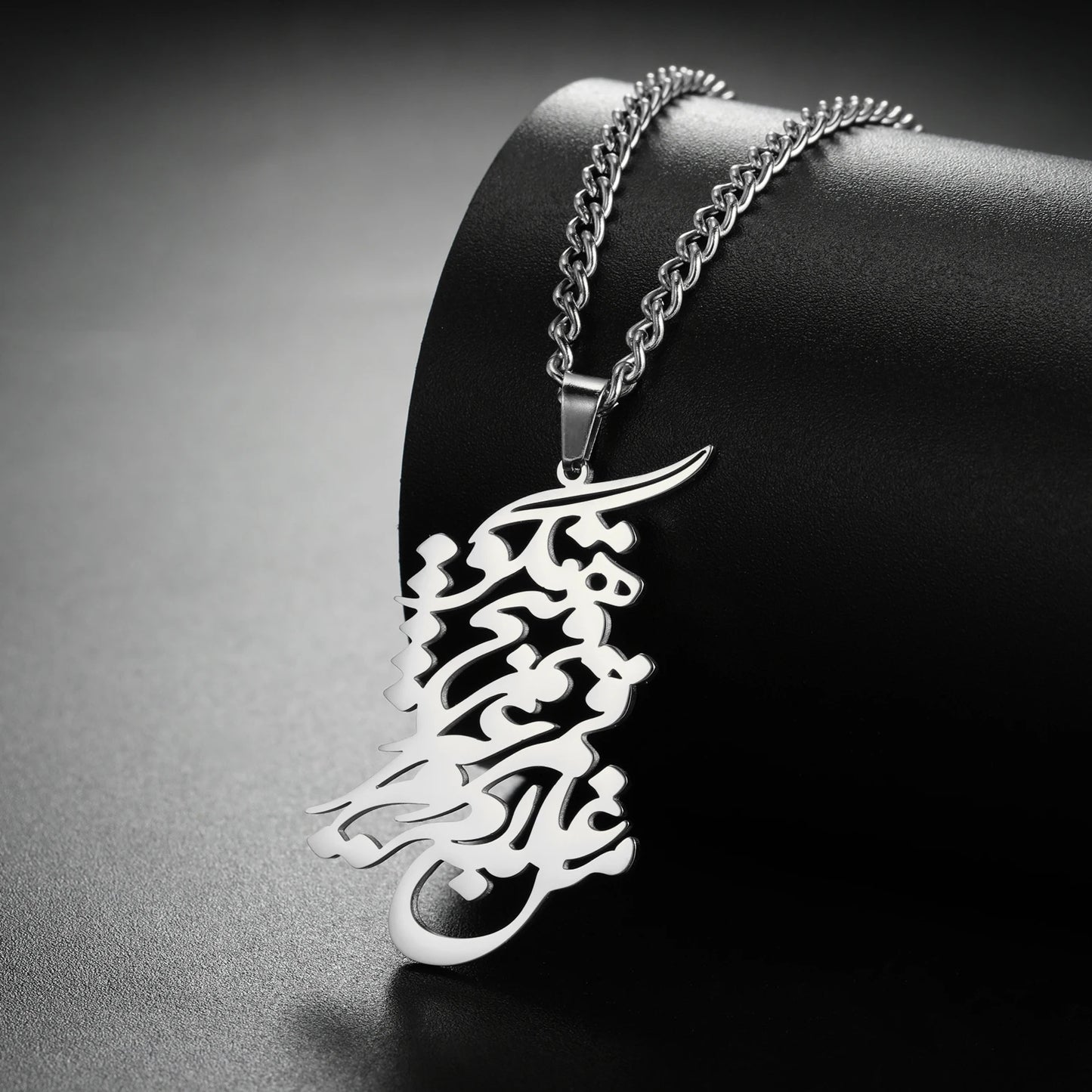FARSI POATRY NECKLACE من غلام قمرم، غیر قمر، هیچ مگو