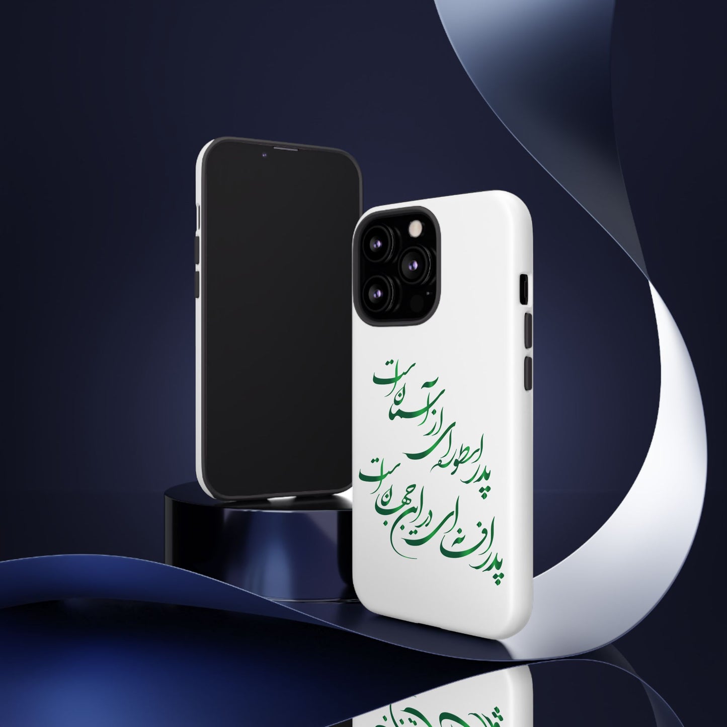 FATHER'S DAY TOUGH PHONE CASE GIFT