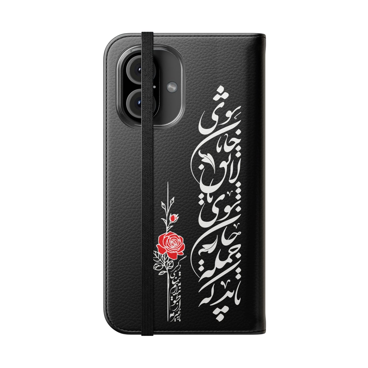 FARSI CALLIGRAPHY FLIP CASES باید که جمله جان شوی تا لایق جانان شوی