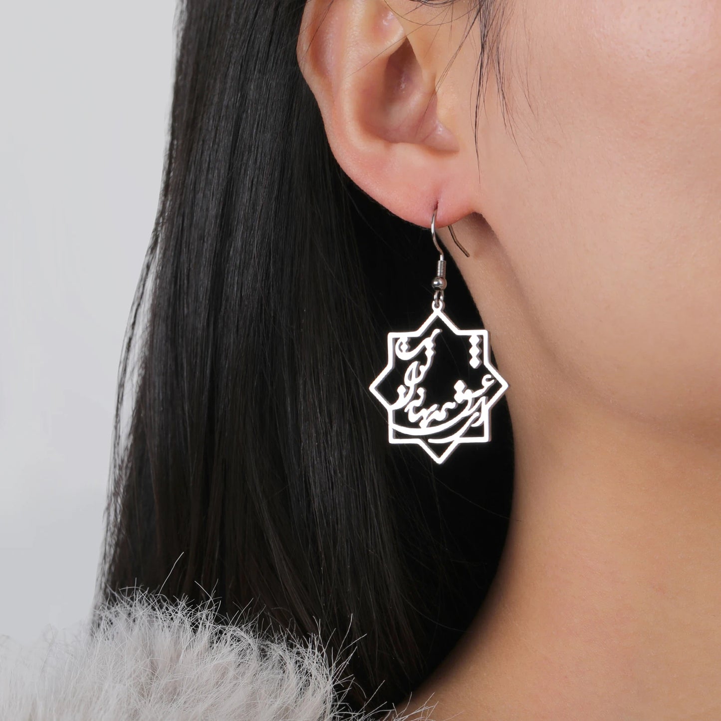 FARSI POEM EARRINGS & NECKLACE SET ای عشق، همه بهانه از توست
