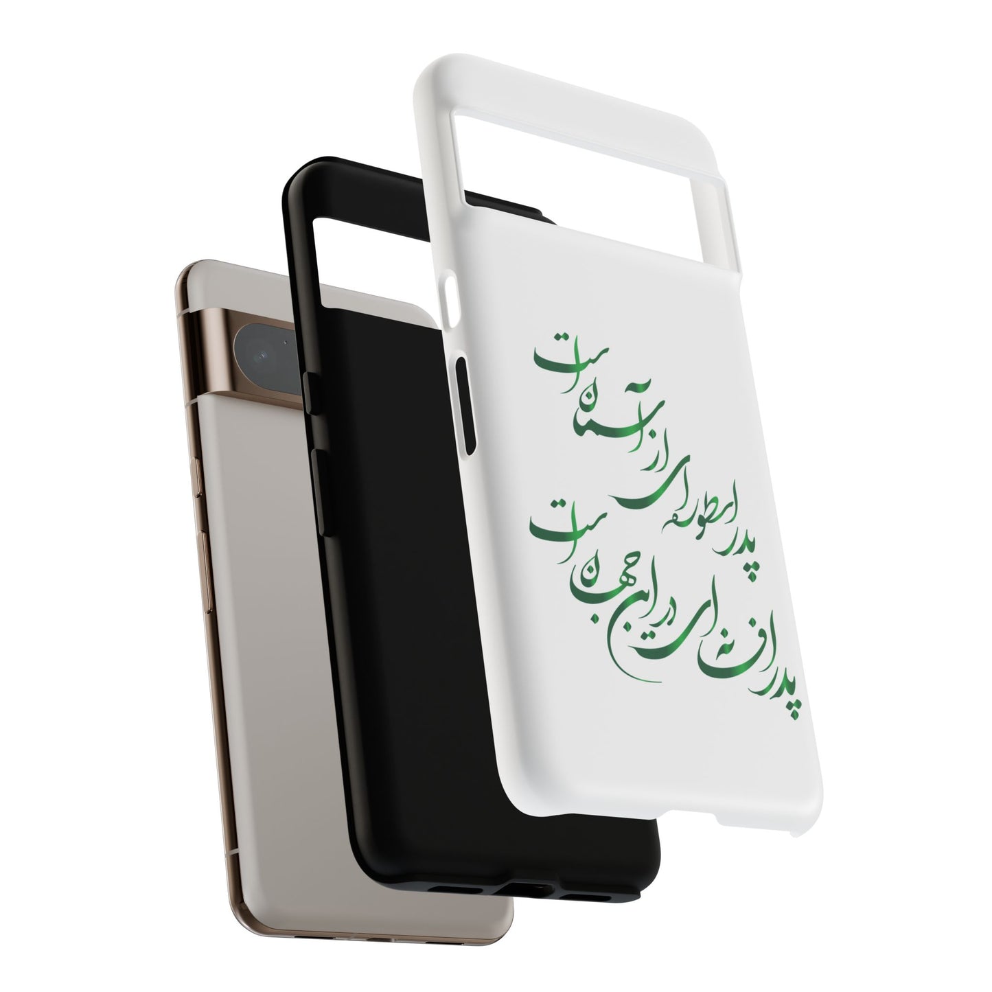 FATHER'S DAY TOUGH PHONE CASE GIFT