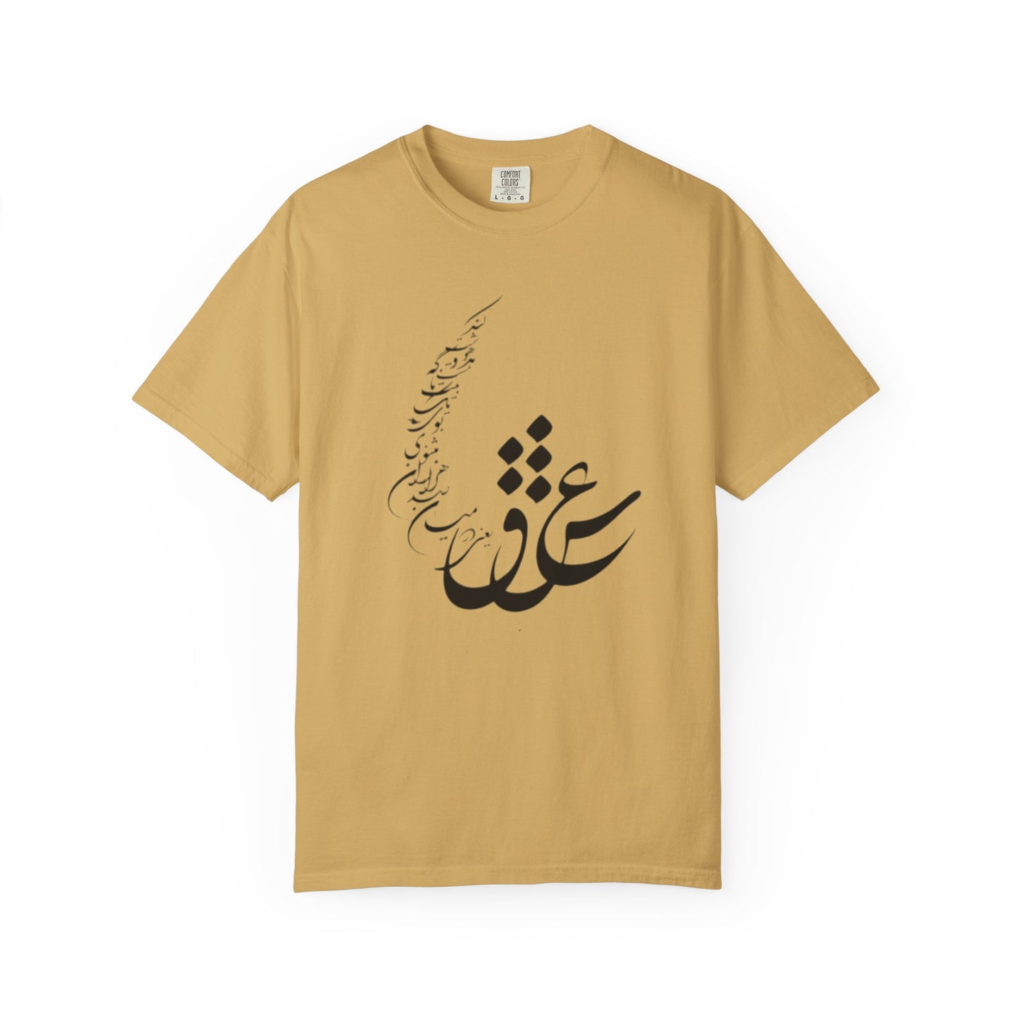 PERSIAN CALLIGRAPHY UNISEX T-SHIRT: «عشق یعنی در میان صدهزاران مثنوی»
