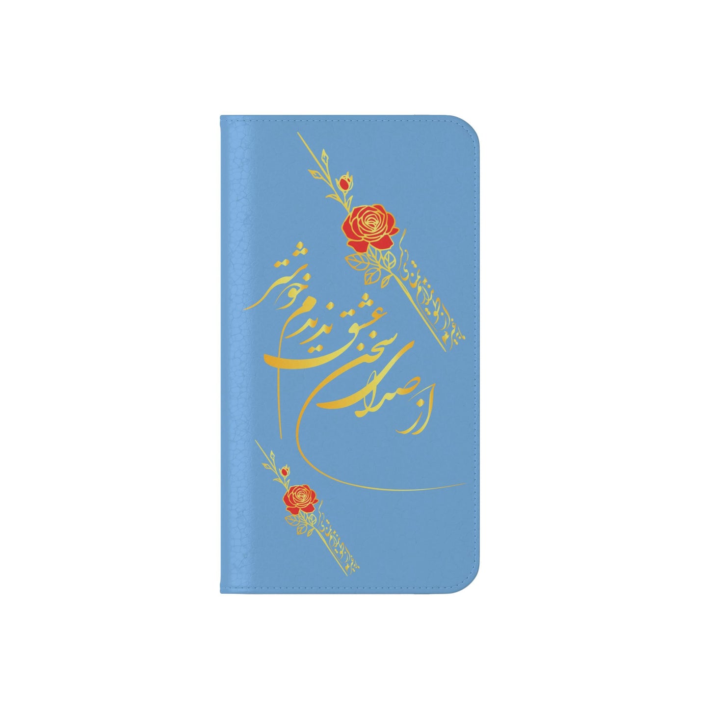FARSI CALLIGRAPHY FLIP CASES باید که جمله جان شوی تا لایق جانان شوی
