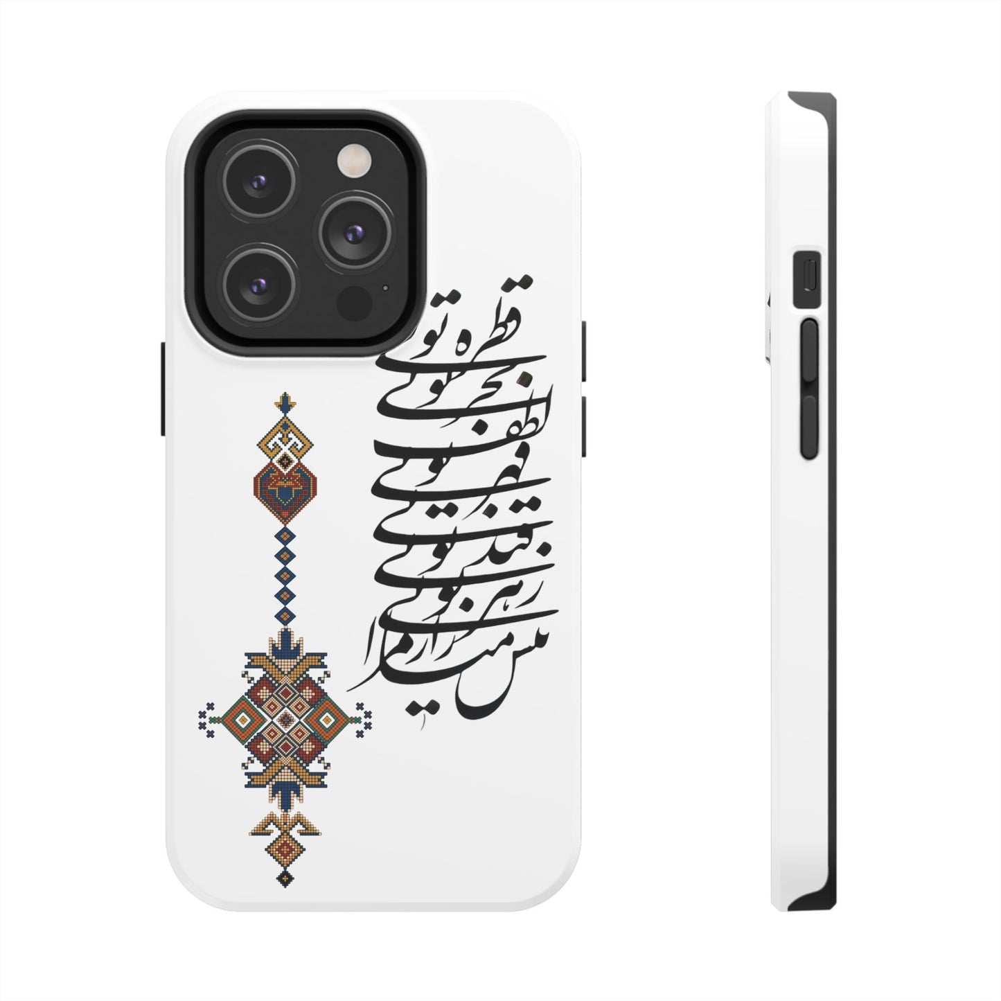 TOUGH PHONE CASE قطره تویی بحر تویی لطف تویی