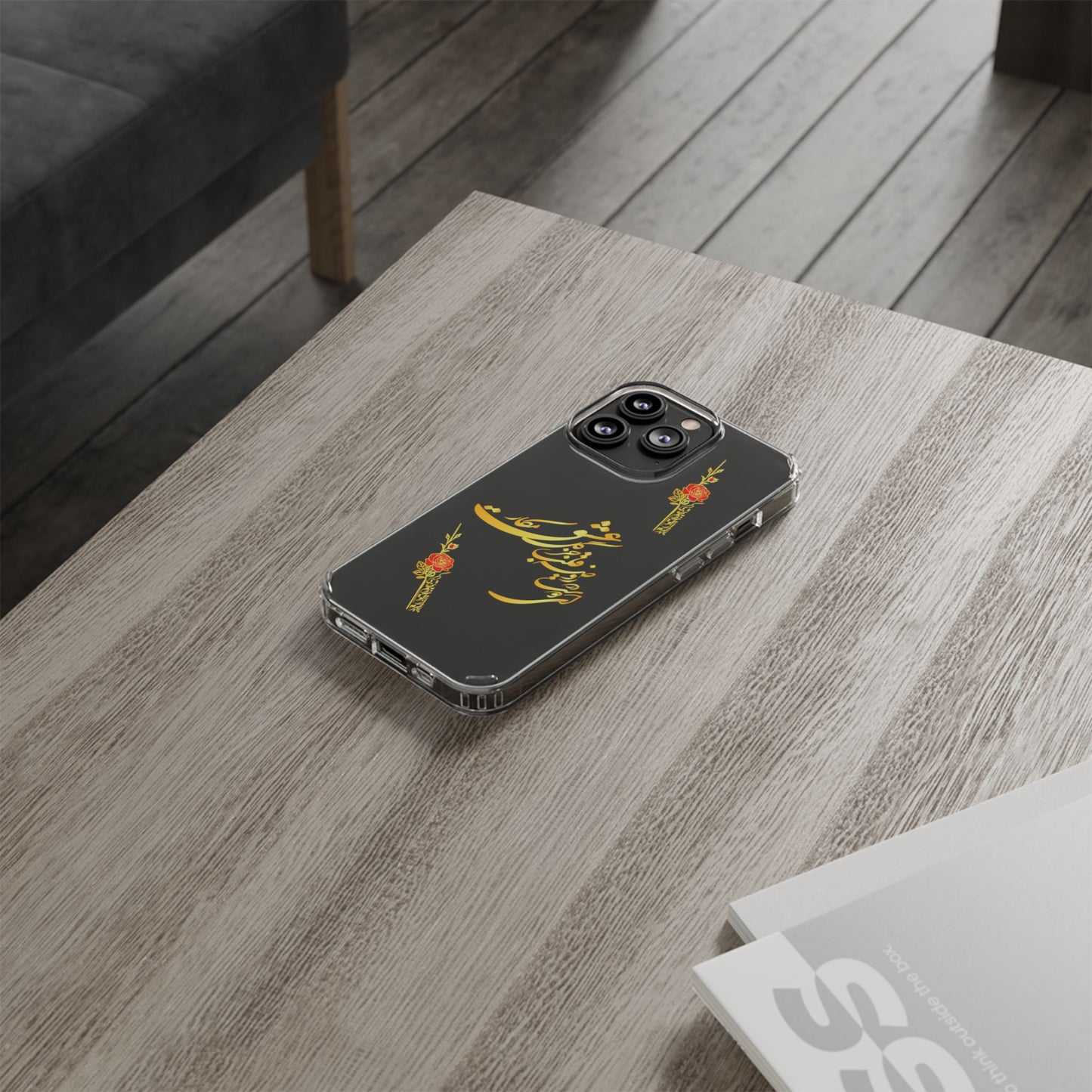 Copy of CLEAR PHONE CASE – "ای دوست در روضه قلب جز گل عشق مکار"