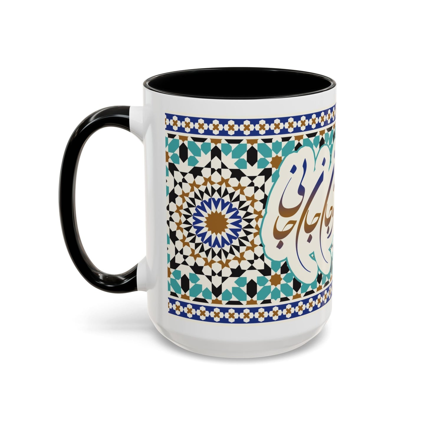 Accent Coffee Mug Persion Poam ای جان جان تو جان جان جانی