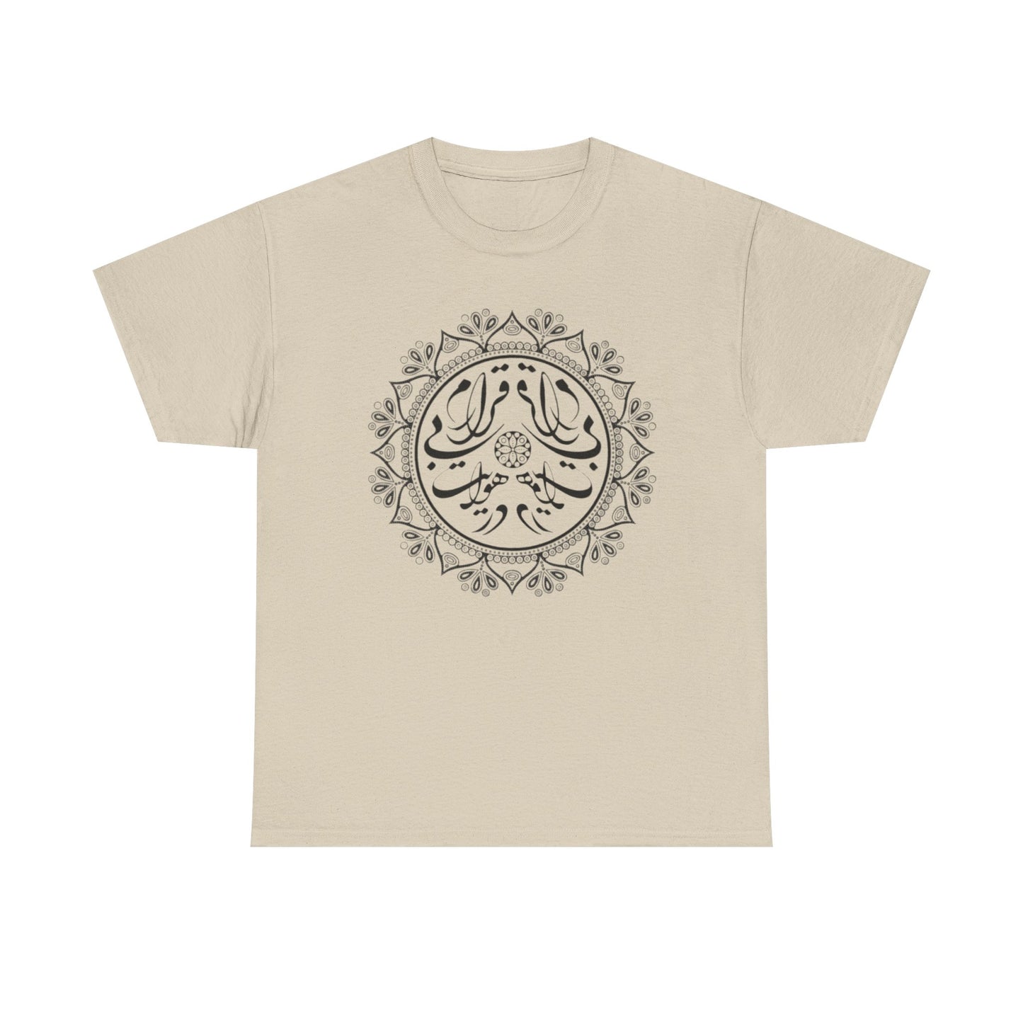 Men's Persion Calligraphy Cotton T- Shirt در هوایت بیقرارم