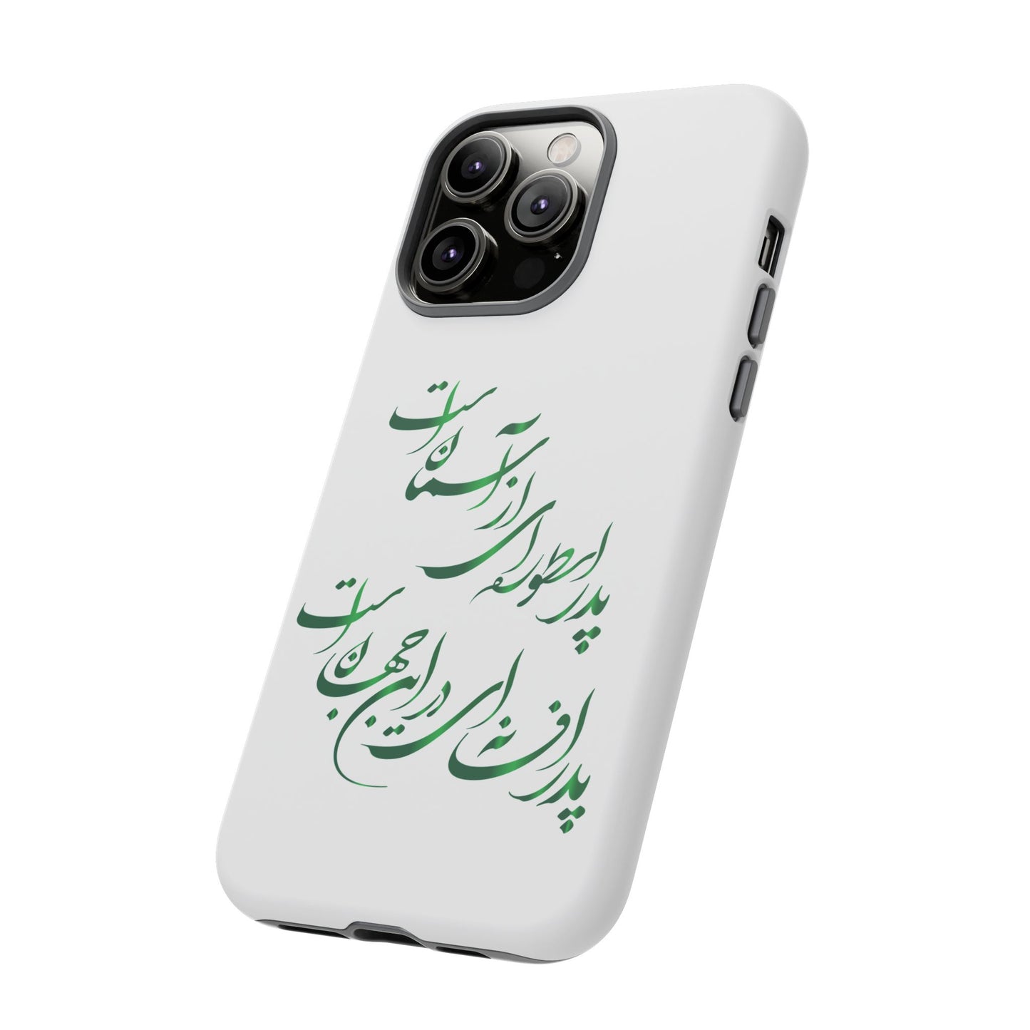 FATHER'S DAY TOUGH PHONE CASE GIFT
