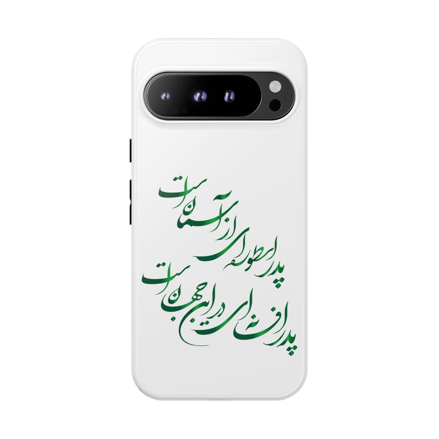 FATHER'S DAY TOUGH PHONE CASE GIFT