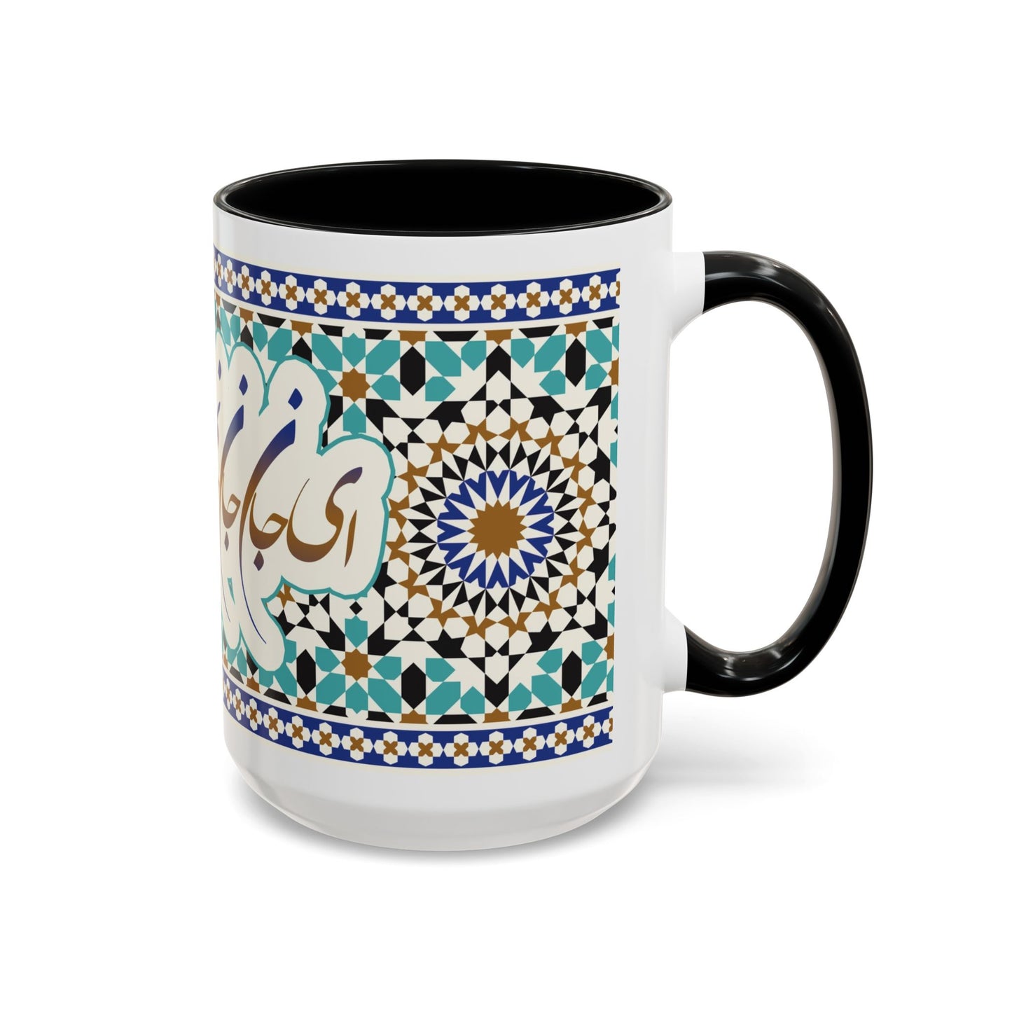 Accent Coffee Mug Persion Poam ای جان جان تو جان جان جانی