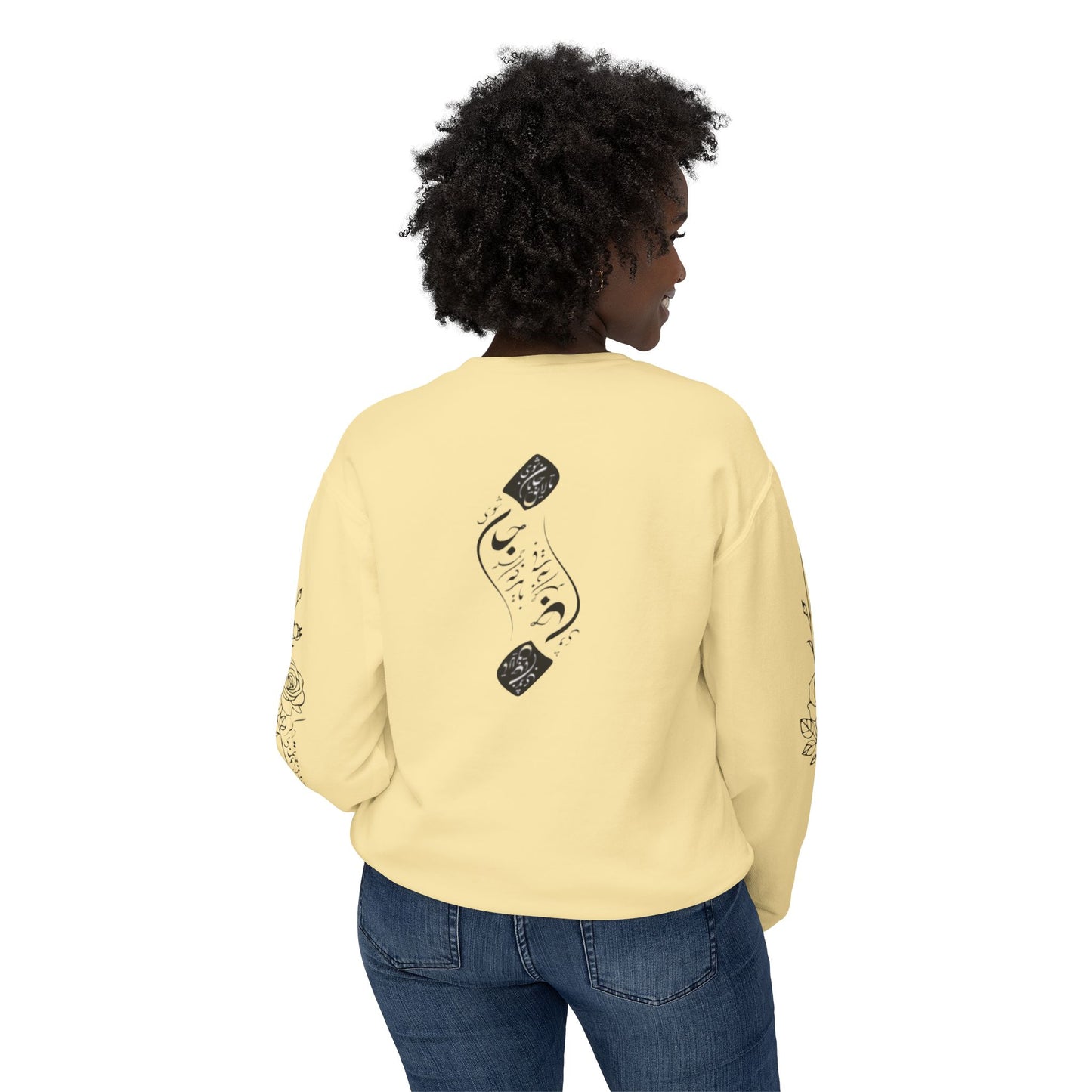 Unisex Persian Calligraphy Sweatshirt: «باید که جمله جان شوی تا لایق جانان شوی»