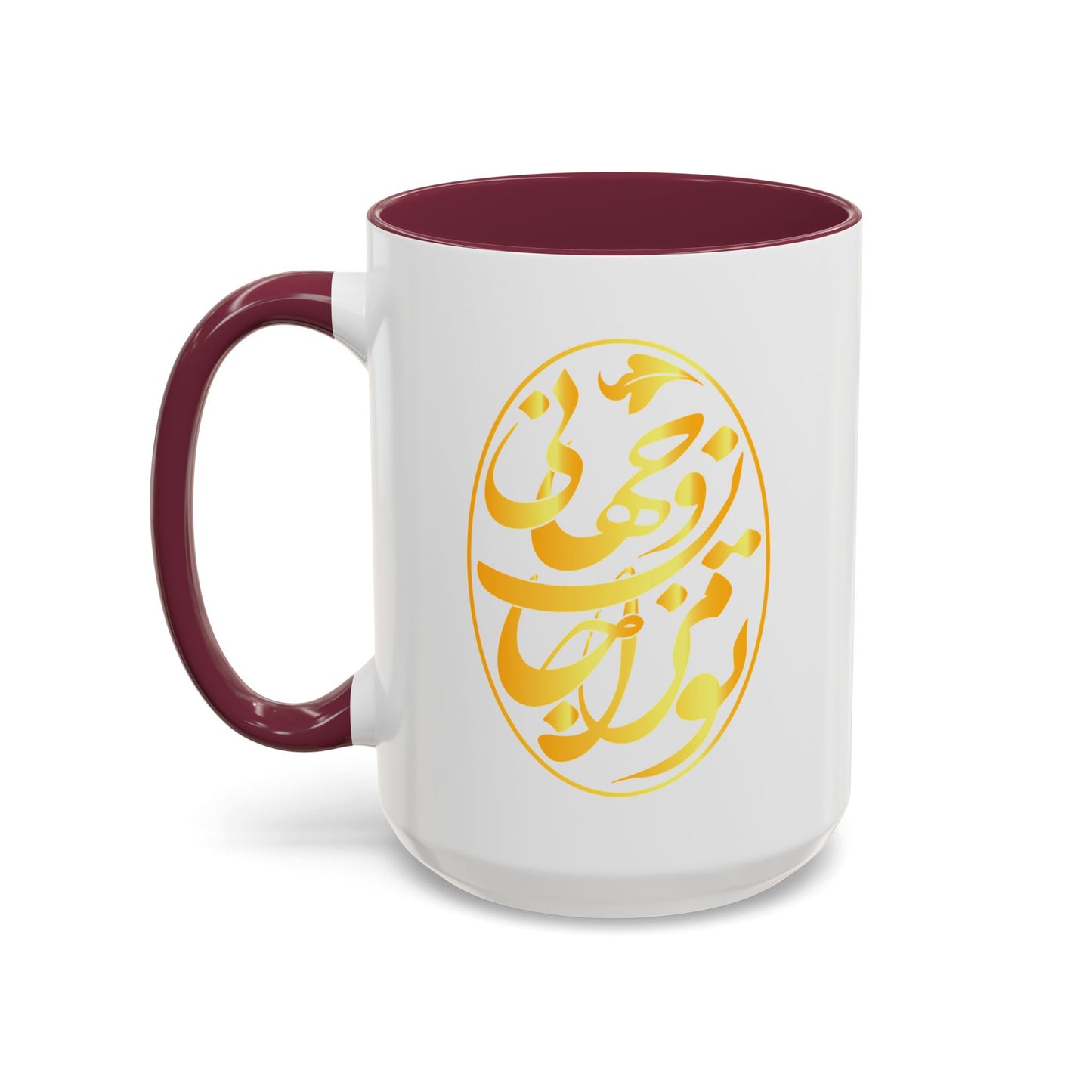 Colorful Mugs تو مرا جان و جهانی
