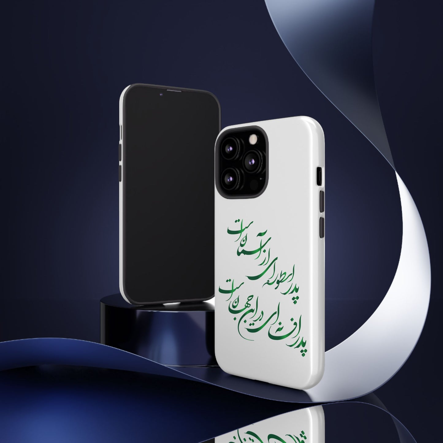 FATHER'S DAY TOUGH PHONE CASE GIFT