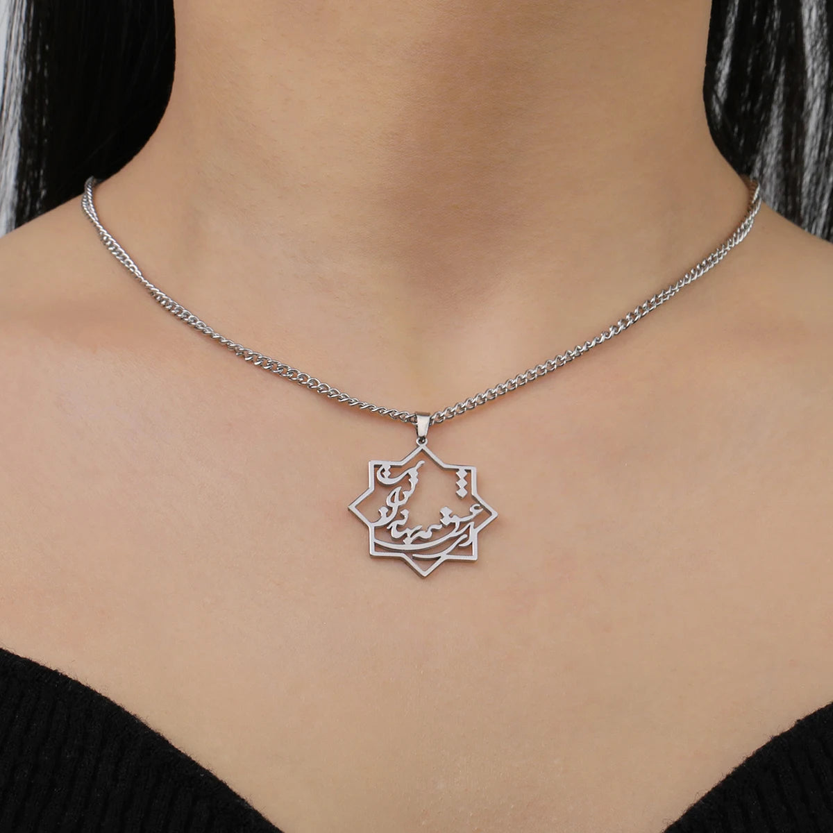 FARSI POEM EARRINGS & NECKLACE SET ای عشق، همه بهانه از توست