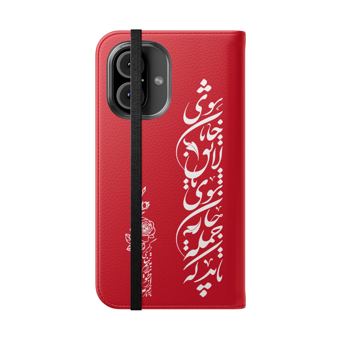 FARSI CALLIGRAPHY FLIP CASES باید که جمله جان شوی تا لایق جانان شوی