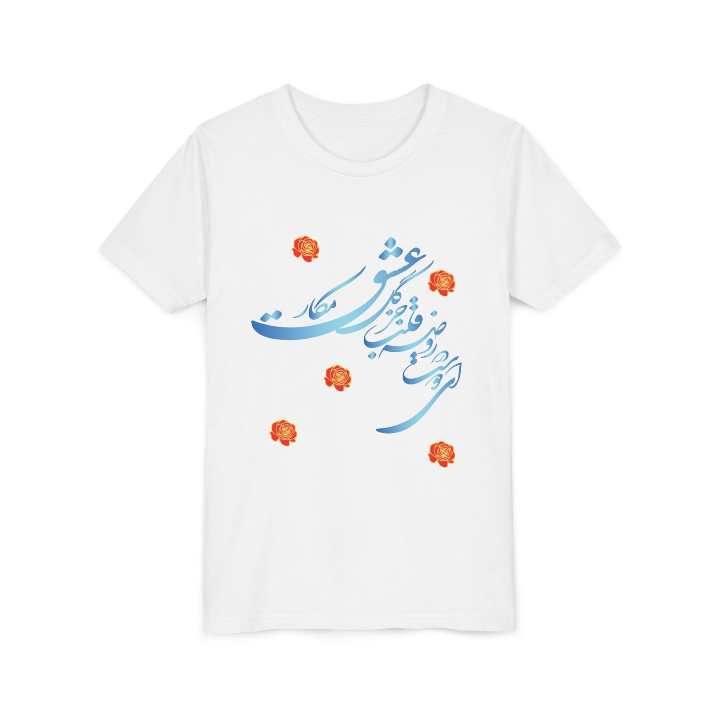 YOUTH SHORT SLEEVE TEE – KIDS GRAPHIC T-SHIRT