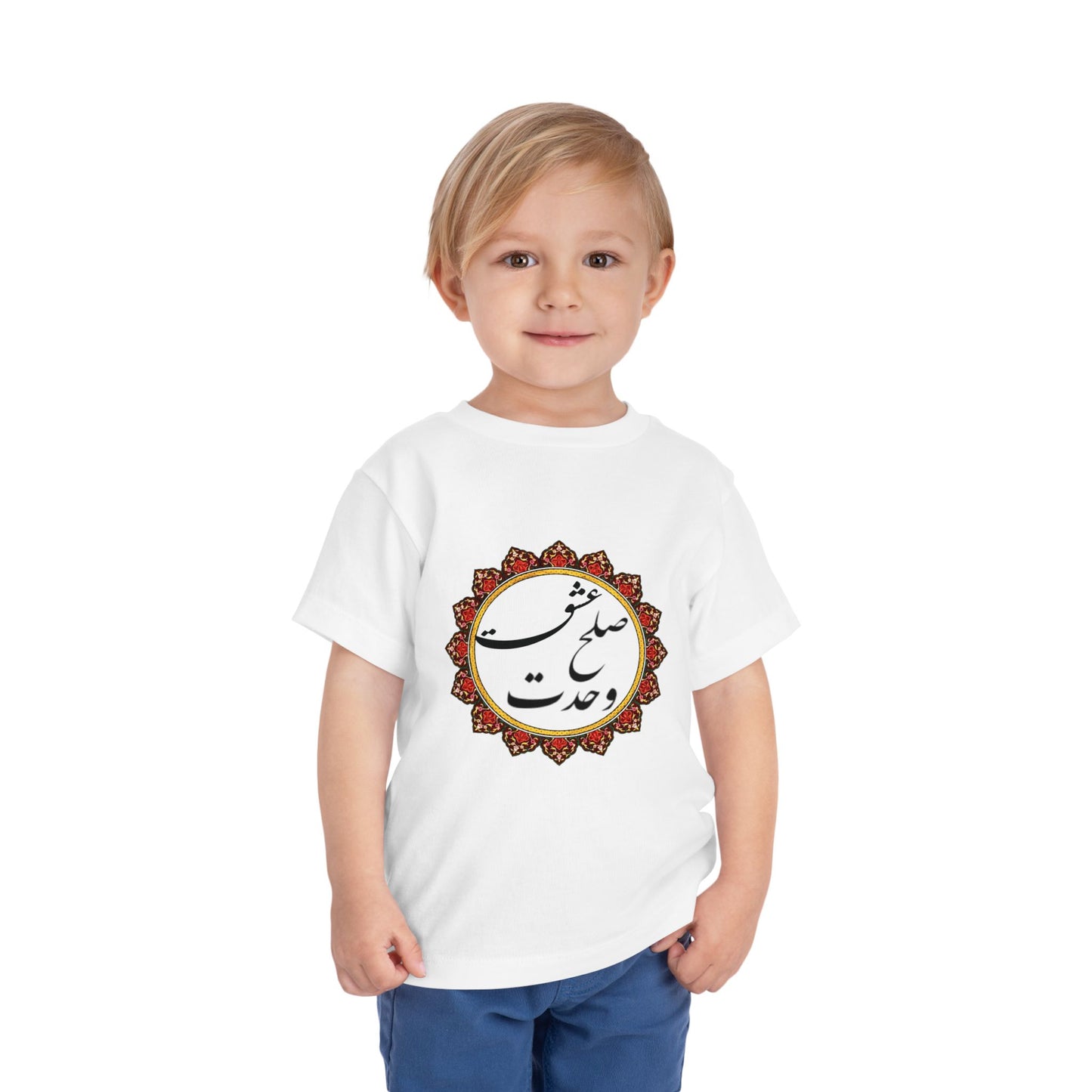 TODDLER SHORT SLEEVE TEE – SIMIN | PEACE LOVE UNITY