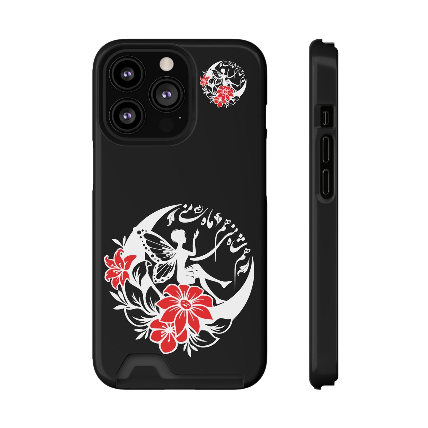 ENCHANTING PHONE CASE WITH CARD HOLDER | هم شاه منی هم ماه منی