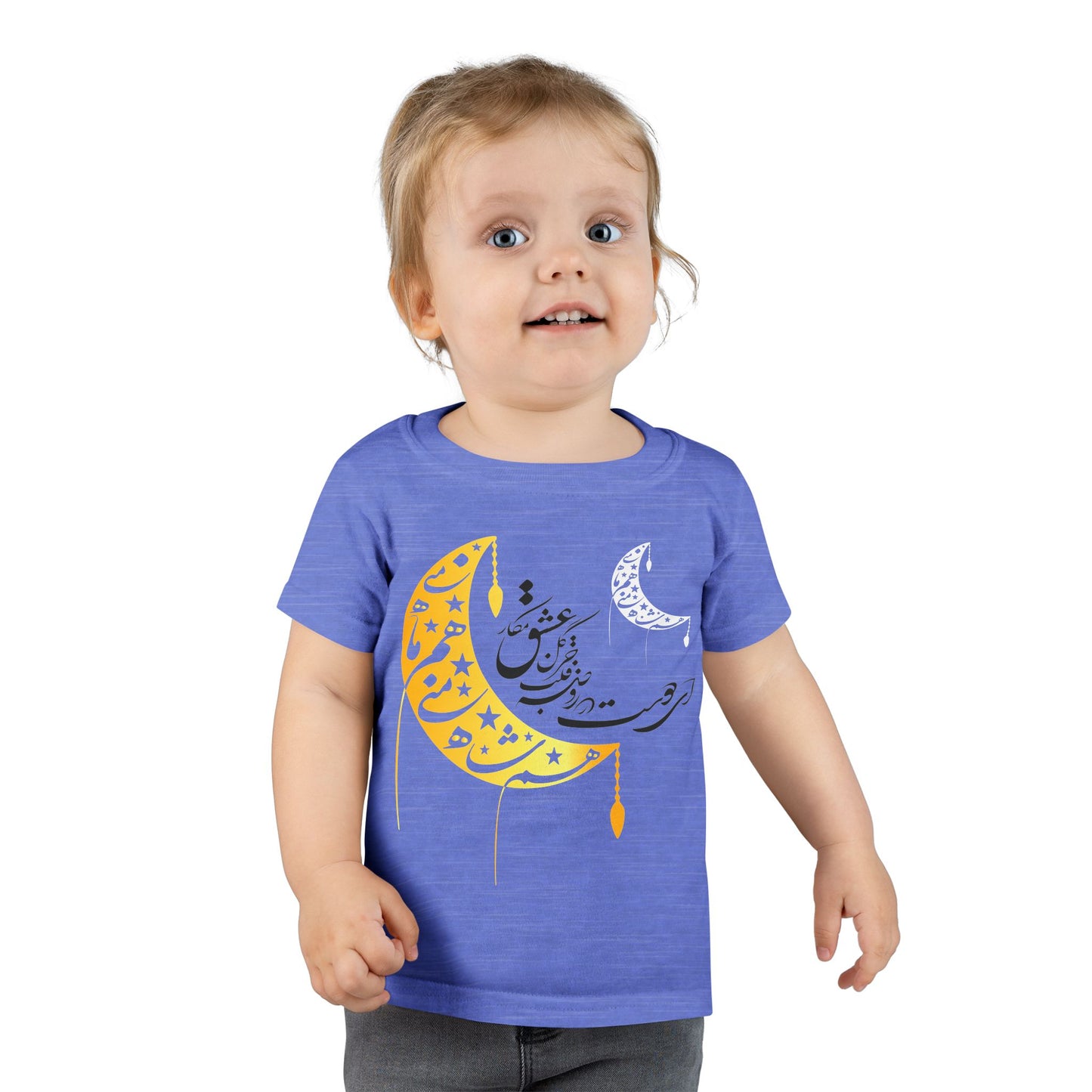 TODDLER MOON & STARS T-SHIRT "هم ماه منی هم ماه شاه منی"