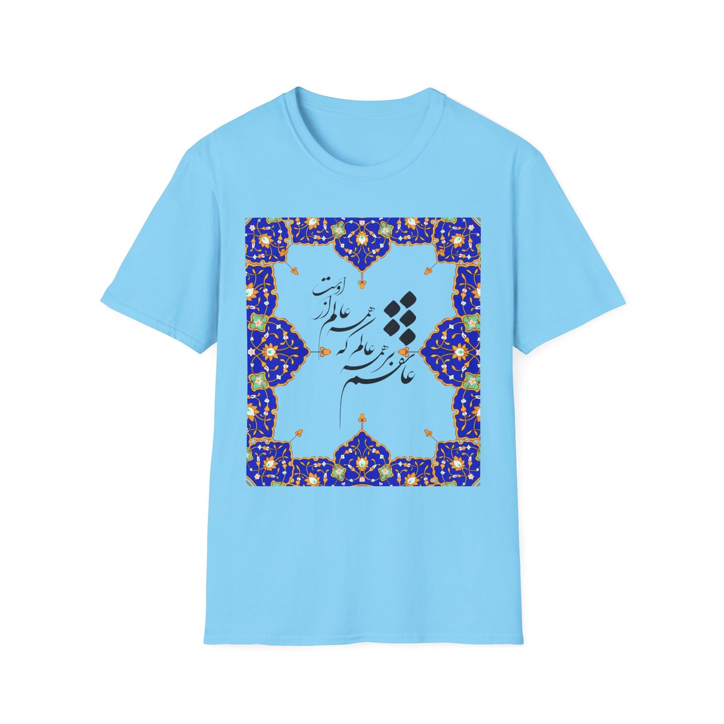 UNISEX SOFTSTYLE T-SHIRT عاشقم بر همه عالم که همه عالم از اوست