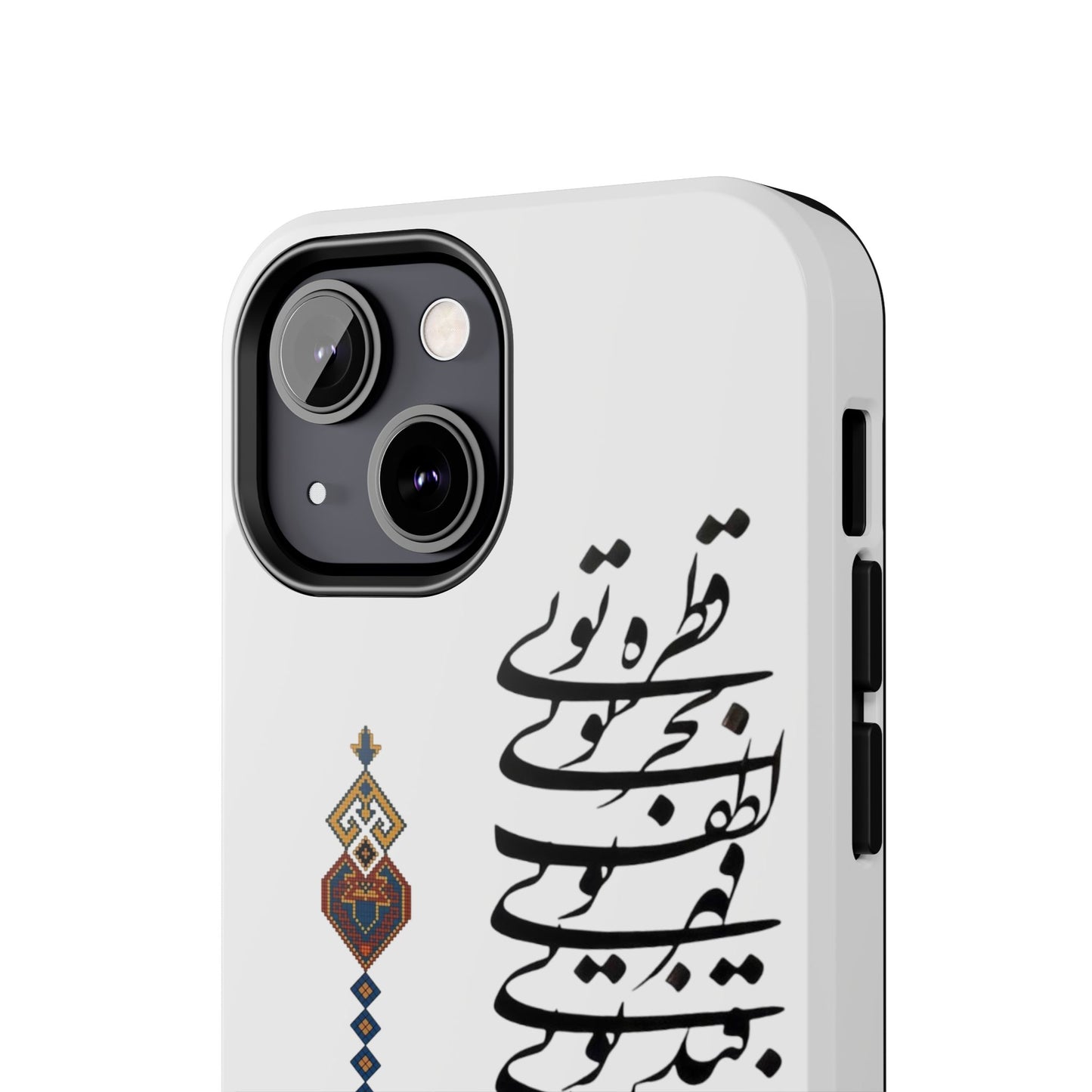 TOUGH PHONE CASE قطره تویی بحر تویی لطف تویی