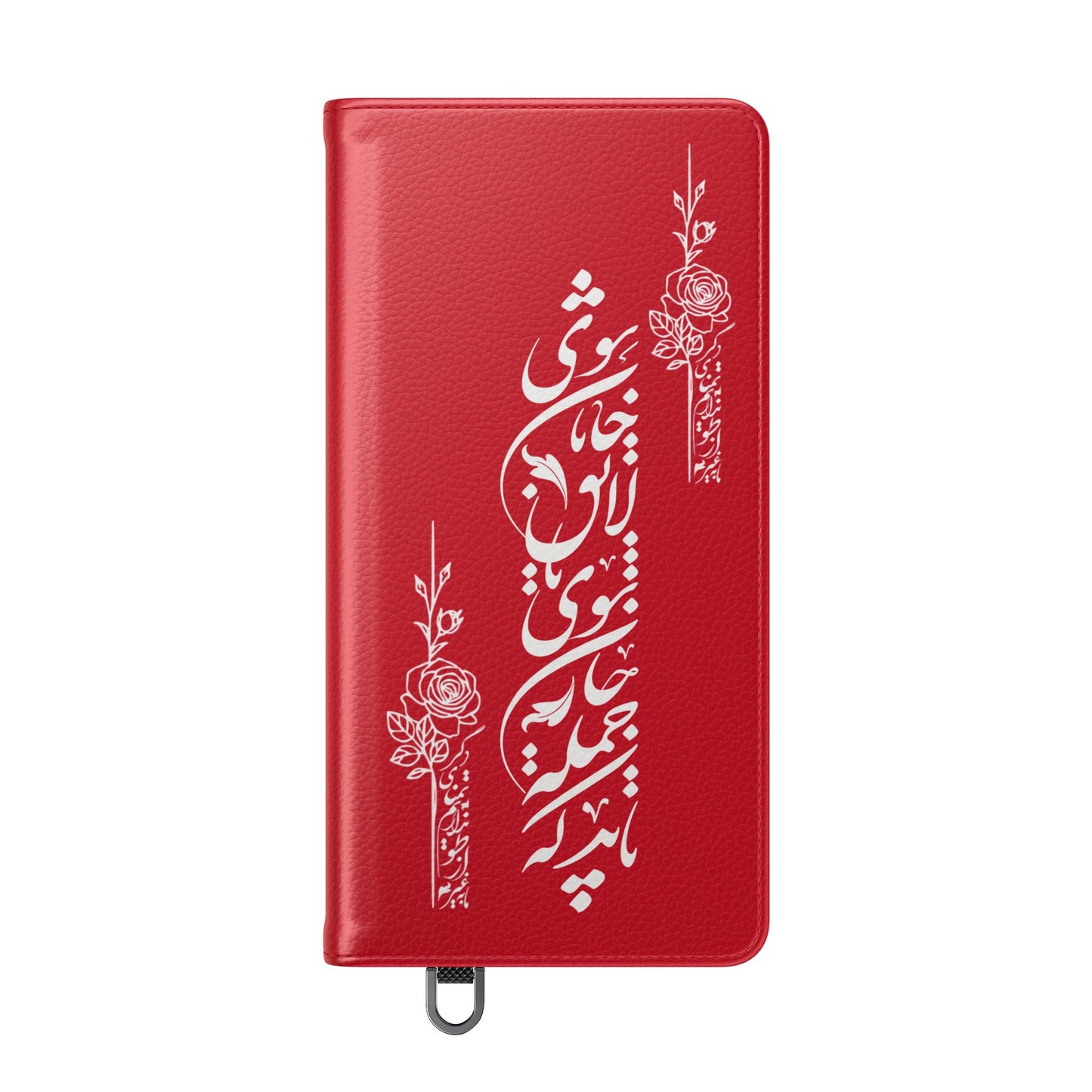FARSI CALLIGRAPHY FLIP CASES باید که جمله جان شوی تا لایق جانان شوی