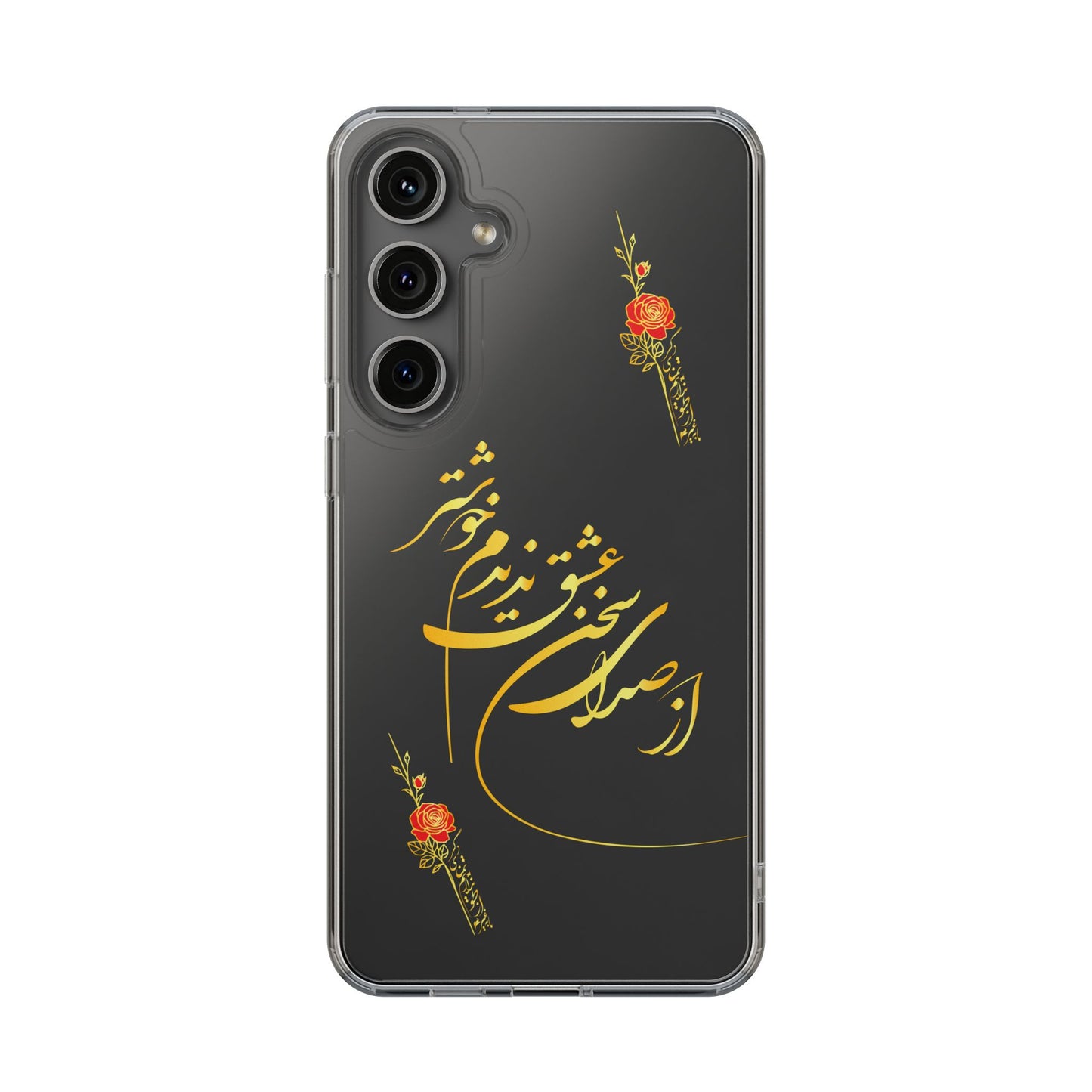 CLEAR PHONE CASE – "از صدرا سخن عشق نشنیدم خوشتر"