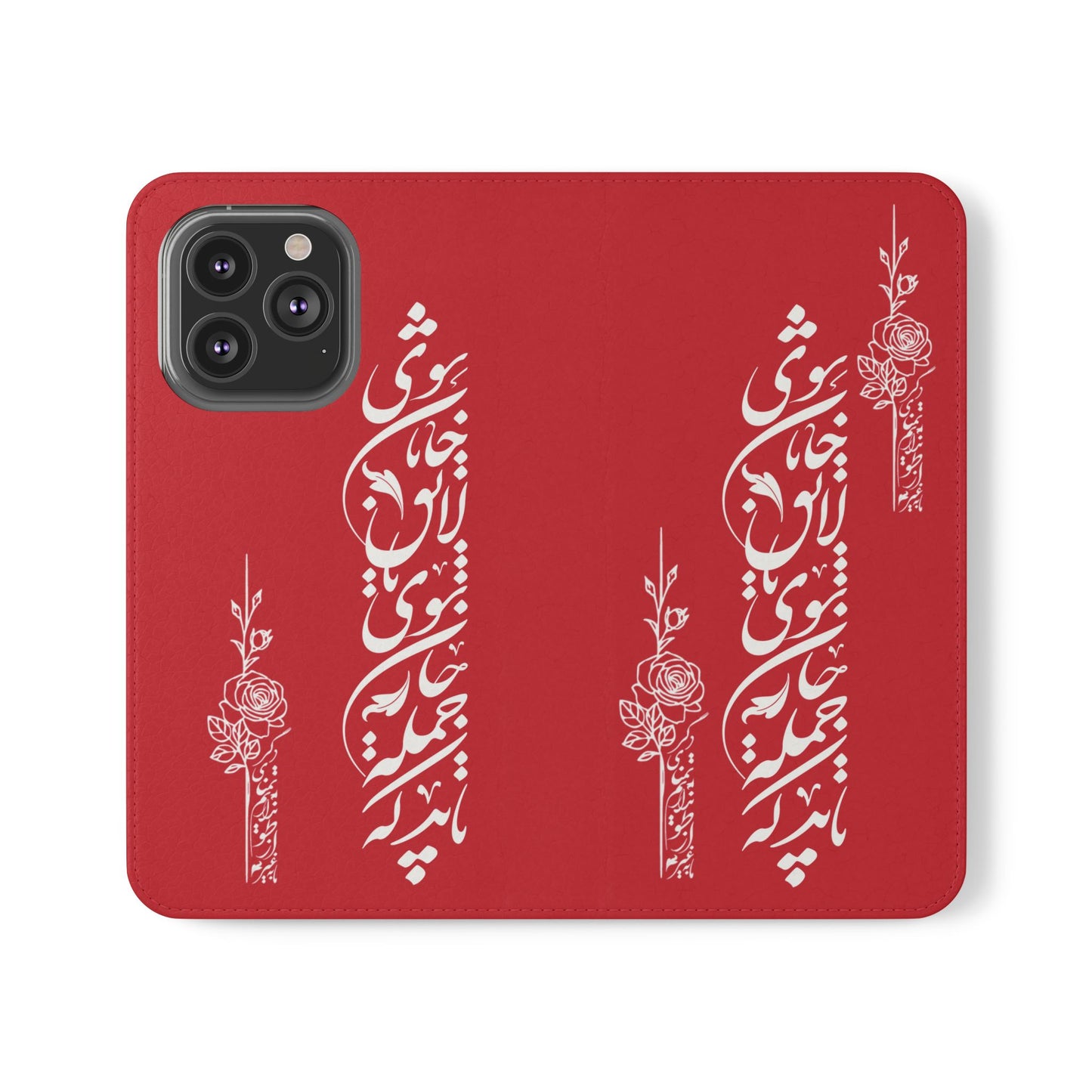 FARSI CALLIGRAPHY FLIP CASES باید که جمله جان شوی تا لایق جانان شوی