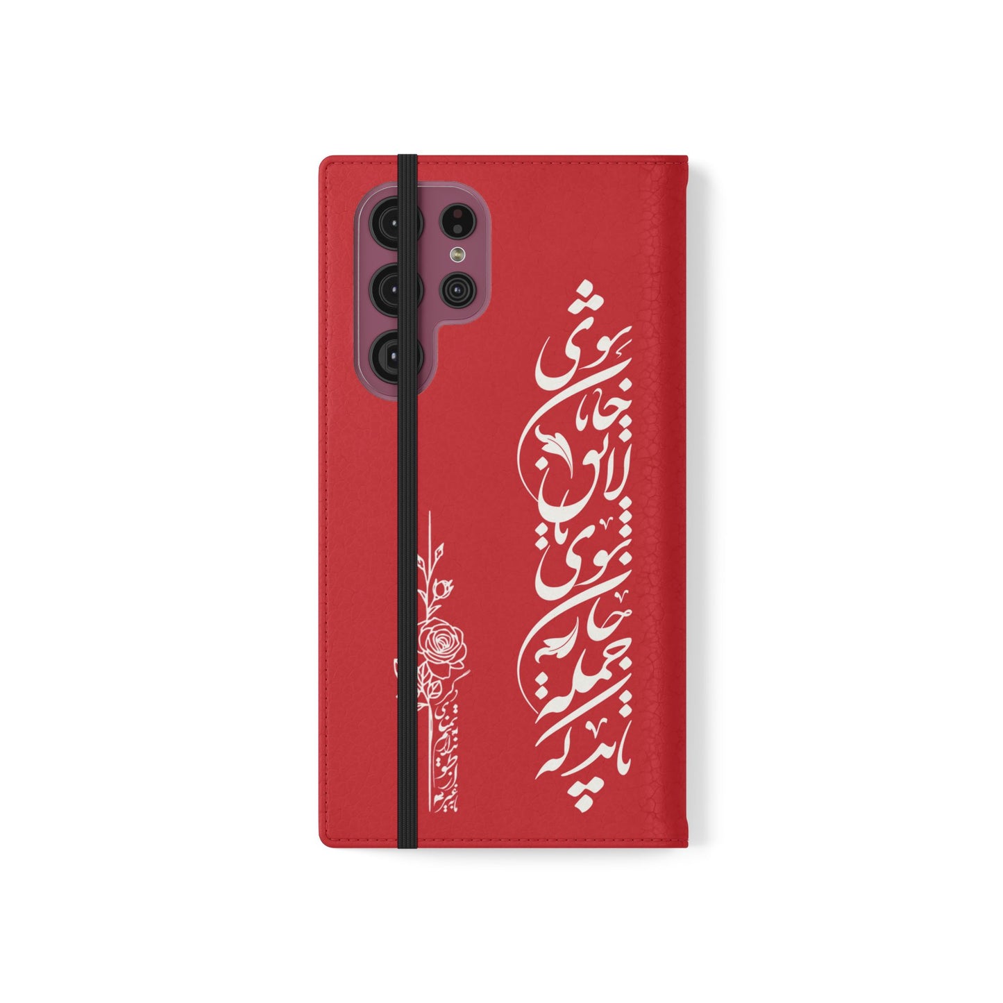 FARSI CALLIGRAPHY FLIP CASES باید که جمله جان شوی تا لایق جانان شوی