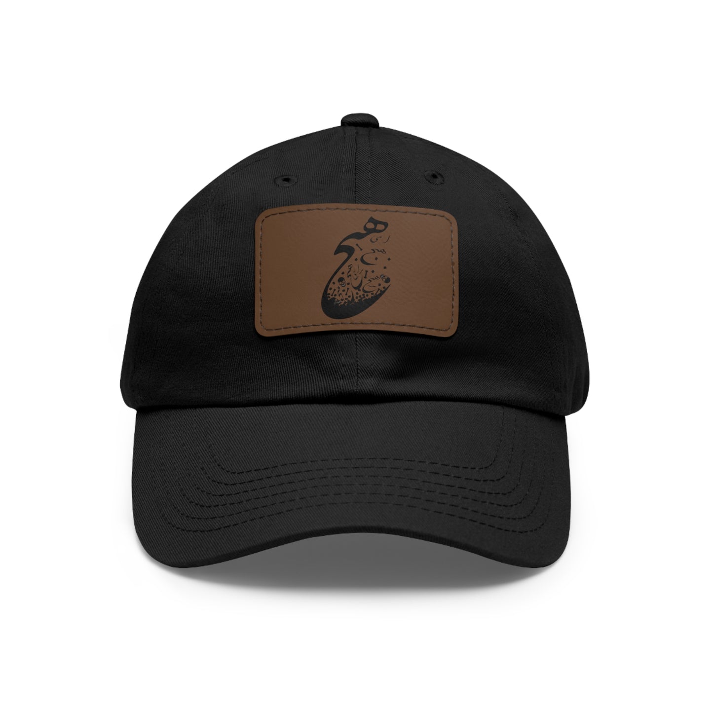 Persion Calligraphy Dad Hat with Leather Patch