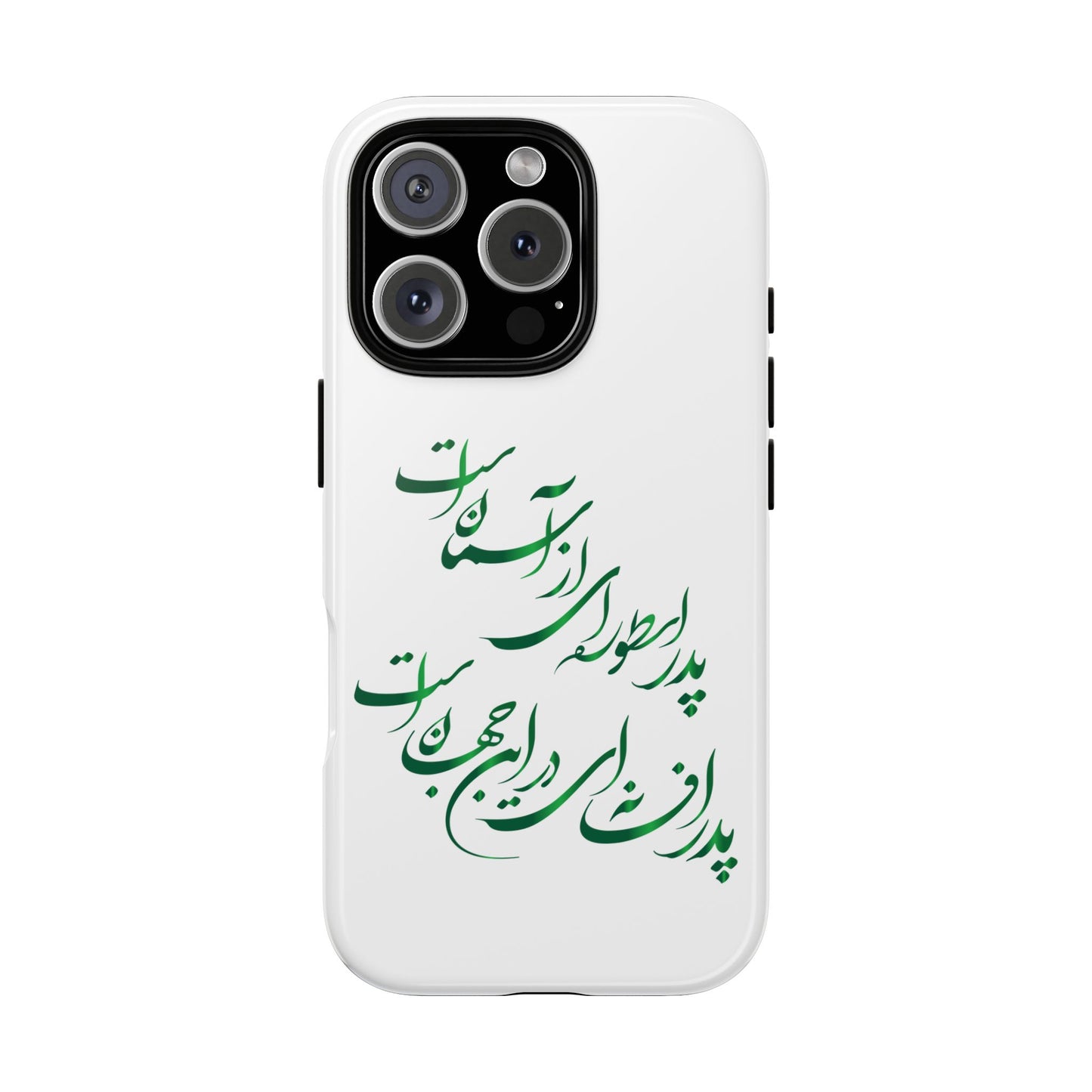 FATHER'S DAY TOUGH PHONE CASE GIFT