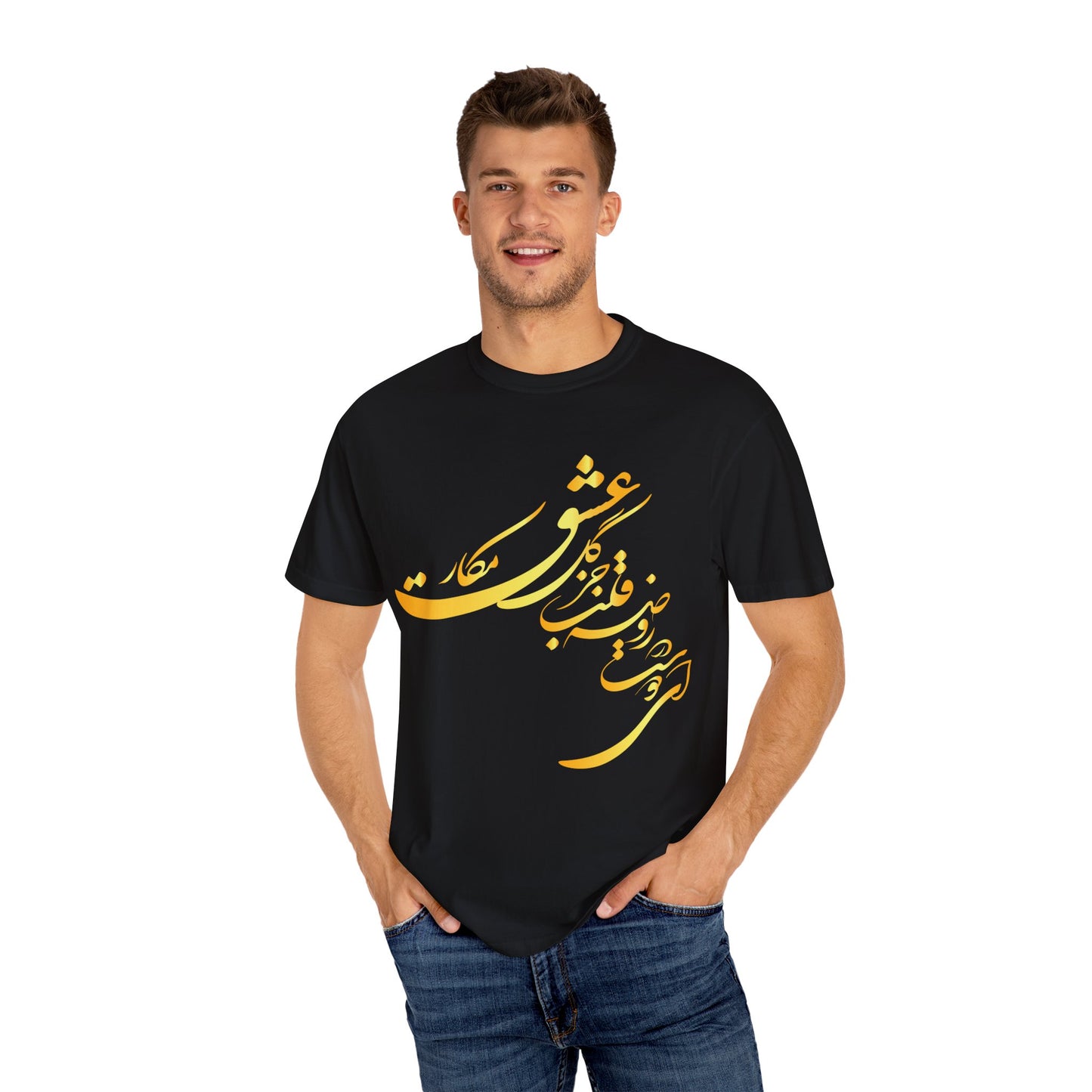 Farsi Calligraphy Unisex Heavy Cotton Tee