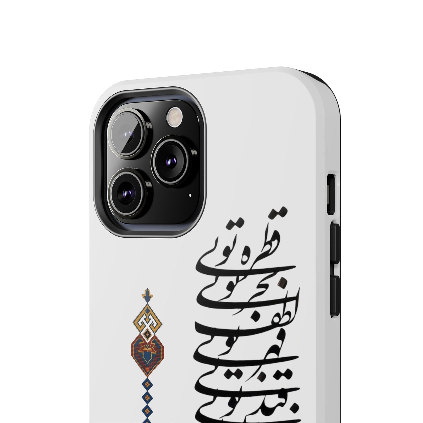 TOUGH PHONE CASE قطره تویی بحر تویی لطف تویی