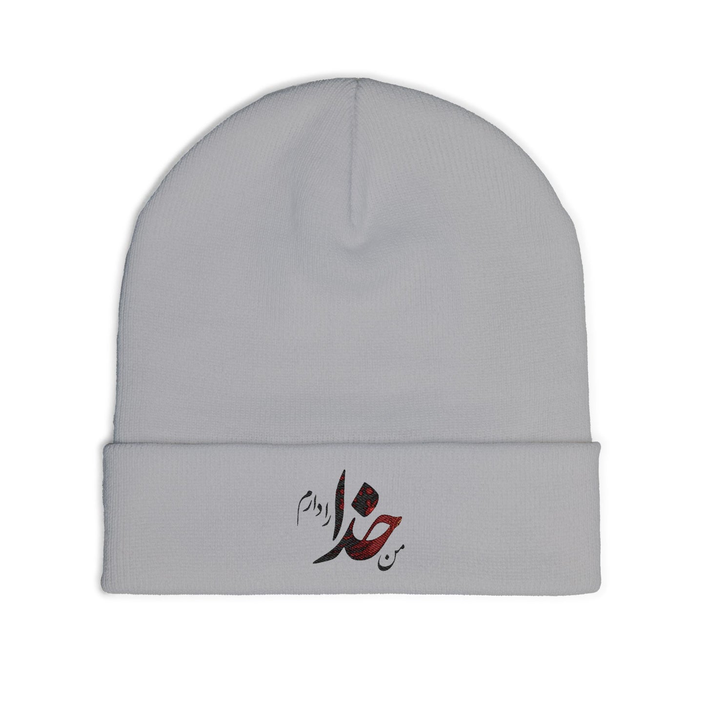 EMBROIDERED KNIT BEANIE | "من خدا را دارم" – PERSIAN CALLIGRAPHY