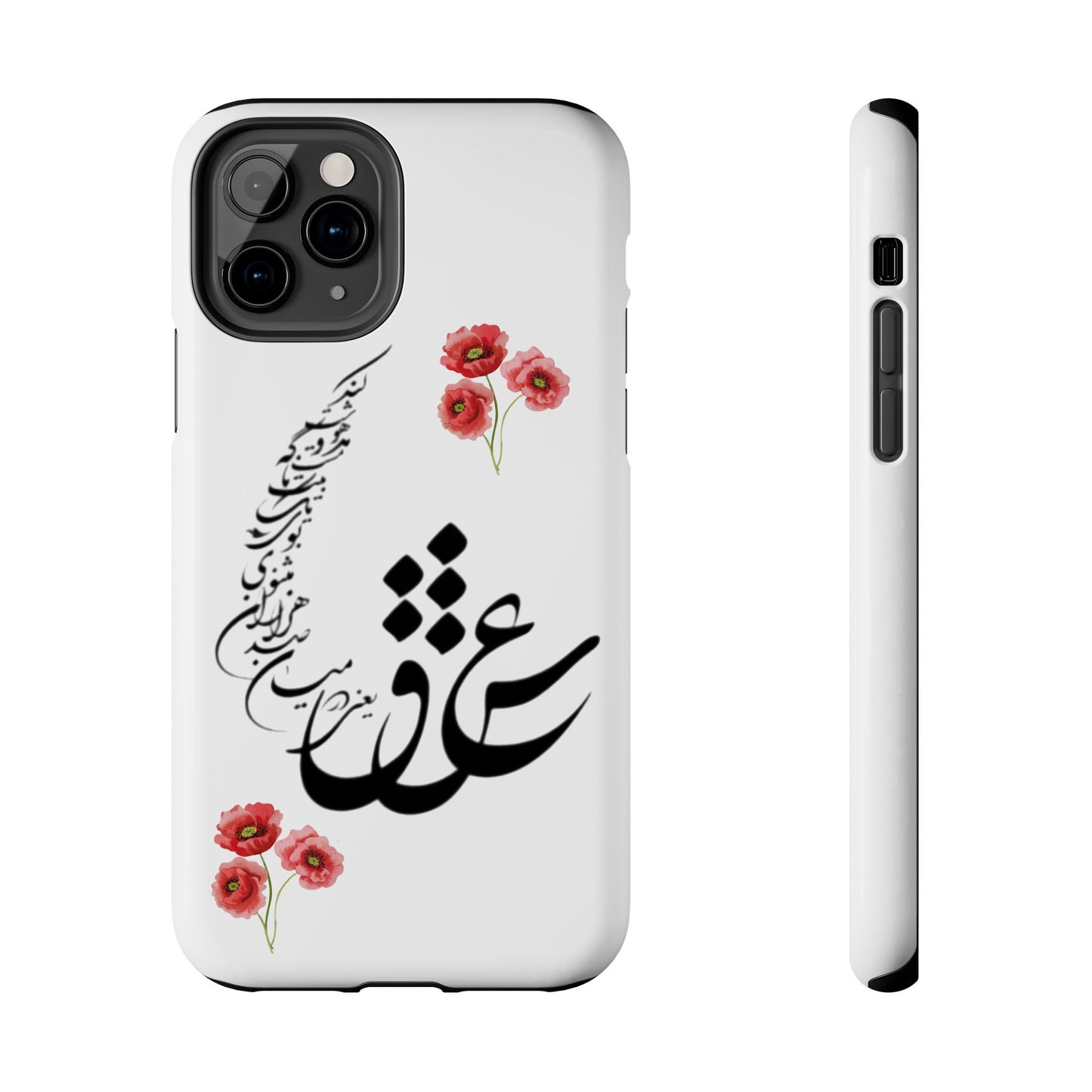 TOUGH PHONE CASE « عشق یعنی در میان صدهزاران مثنوی بوی یک تک بیت ناگه مست و مدهوشت کند »