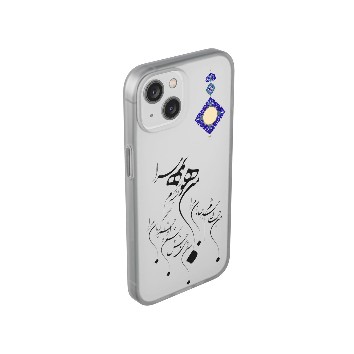 FLEXI PHONE CASE – PERSIAN CALLIGRAPHY RUMI POEM « من هو کشیدم هو مرا من جان شدم جانان مرا
