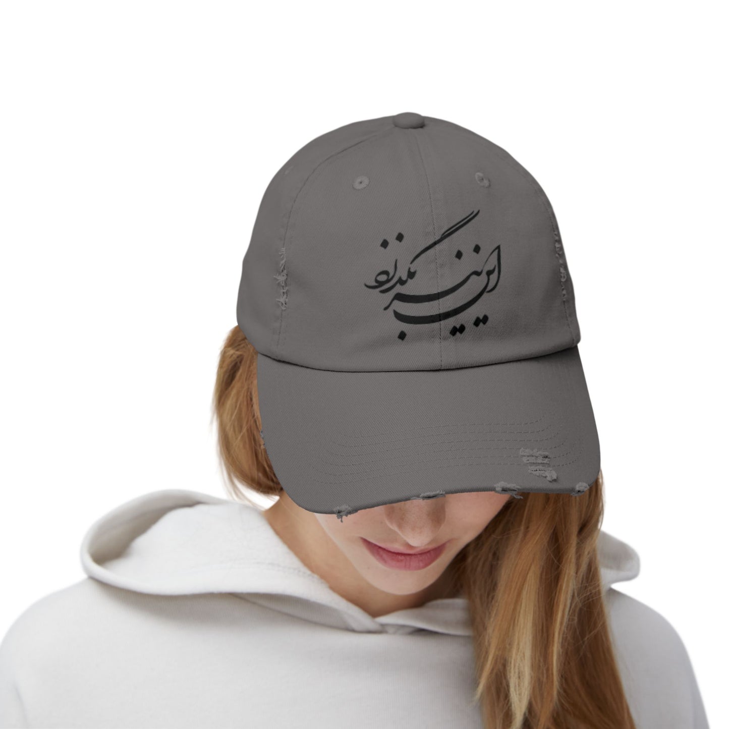 Persion calligraphy Unisex Distressed Cap این نیز بگذرد