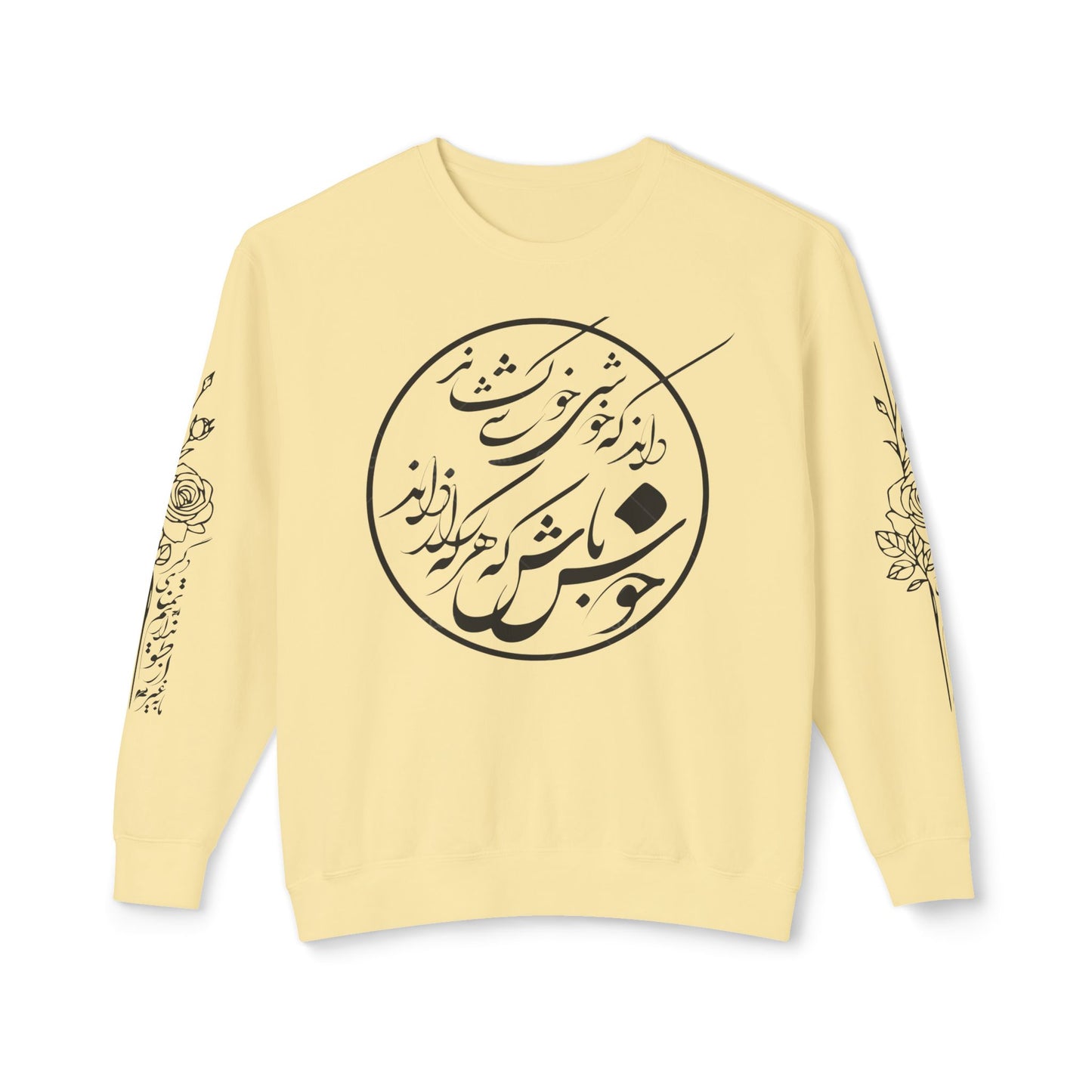 Unisex Persian Calligraphy Sweatshirt: «باید که جمله جان شوی تا لایق جانان شوی»