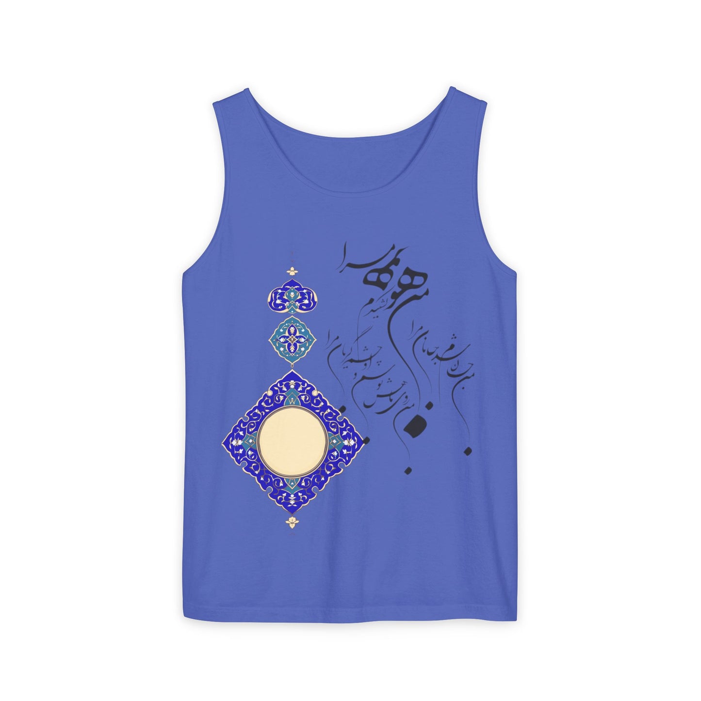 PERSIAN CALLIGRAPHY TANK – من هو کشیدم هو مرا (مولانا)