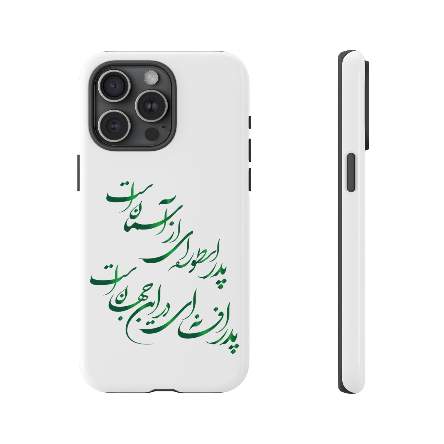 FATHER'S DAY TOUGH PHONE CASE GIFT