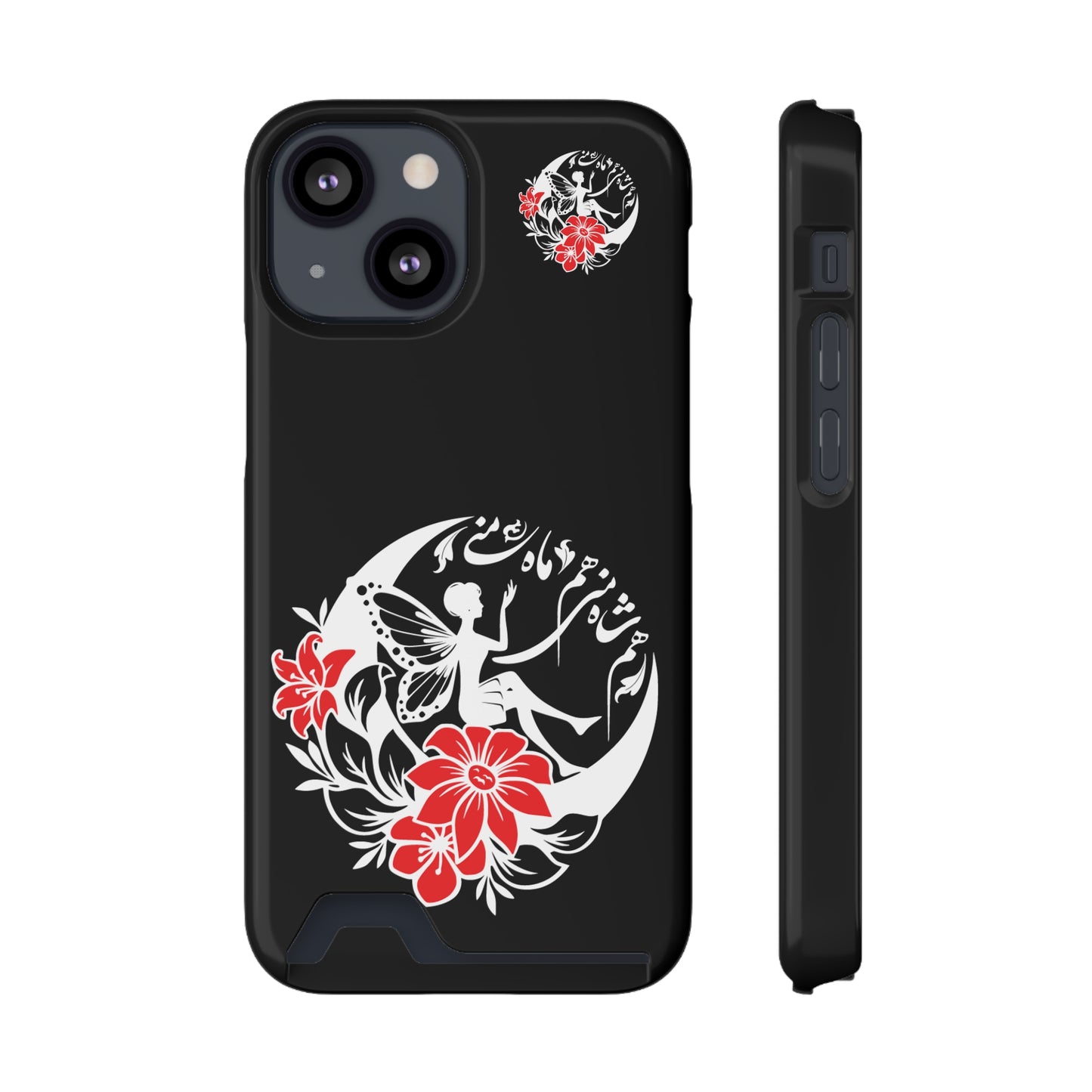 ENCHANTING PHONE CASE WITH CARD HOLDER | هم شاه منی هم ماه منی