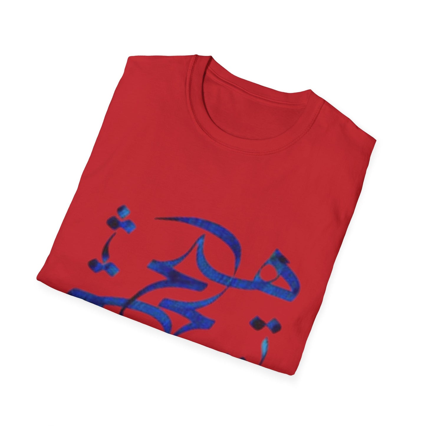 UNISEX T-SHIRT WITH FARSI WORD HICH